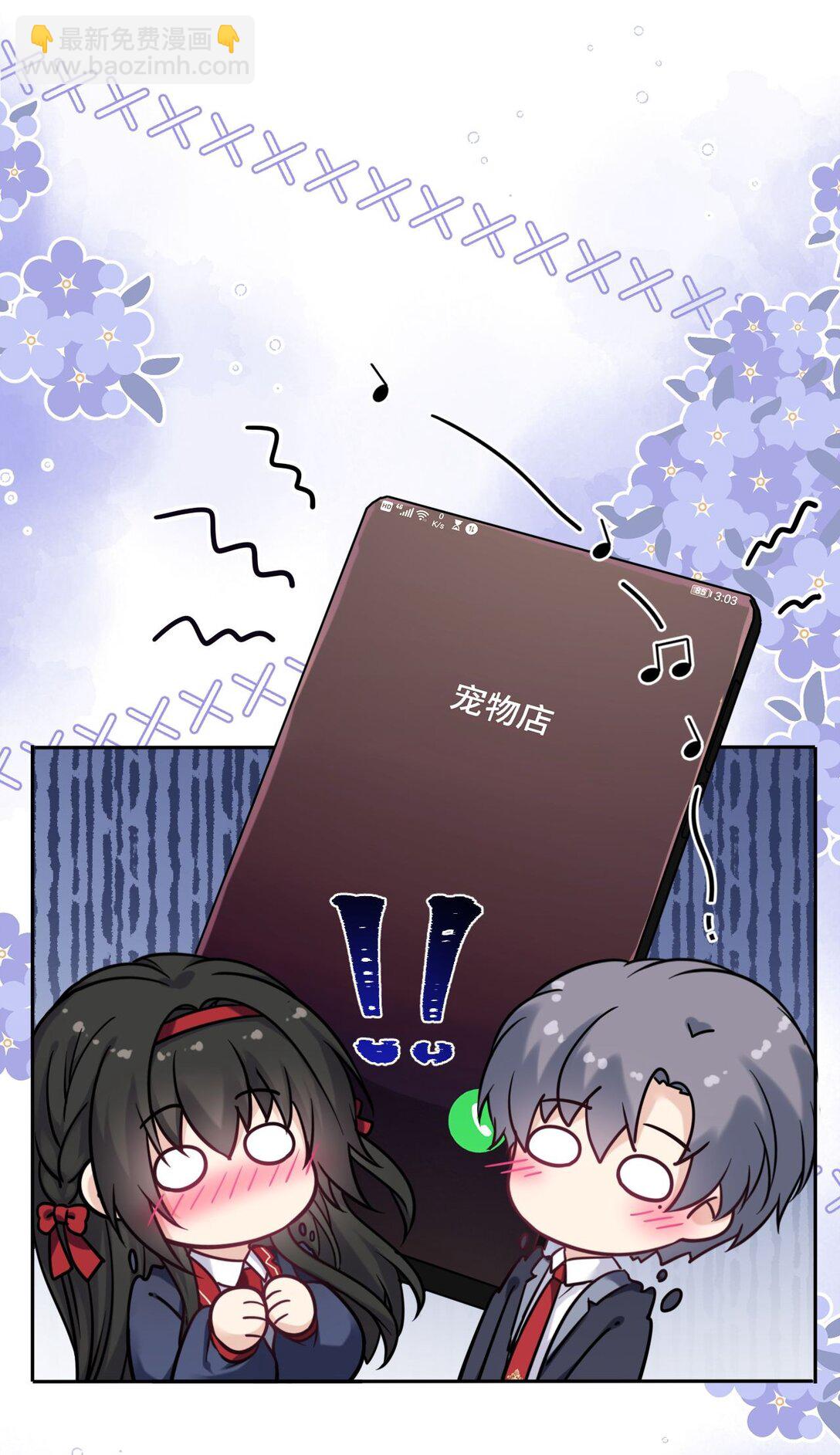 117 疑似同居情侣-第122话