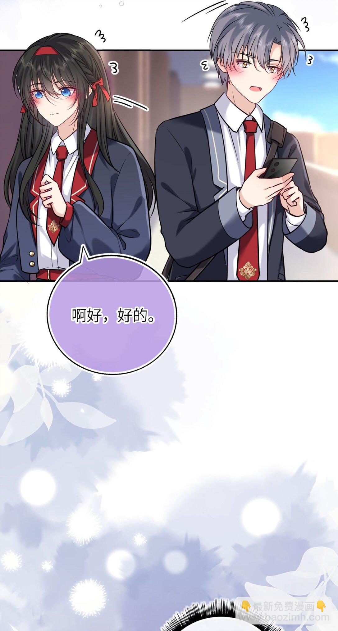 117 疑似同居情侣-第122话