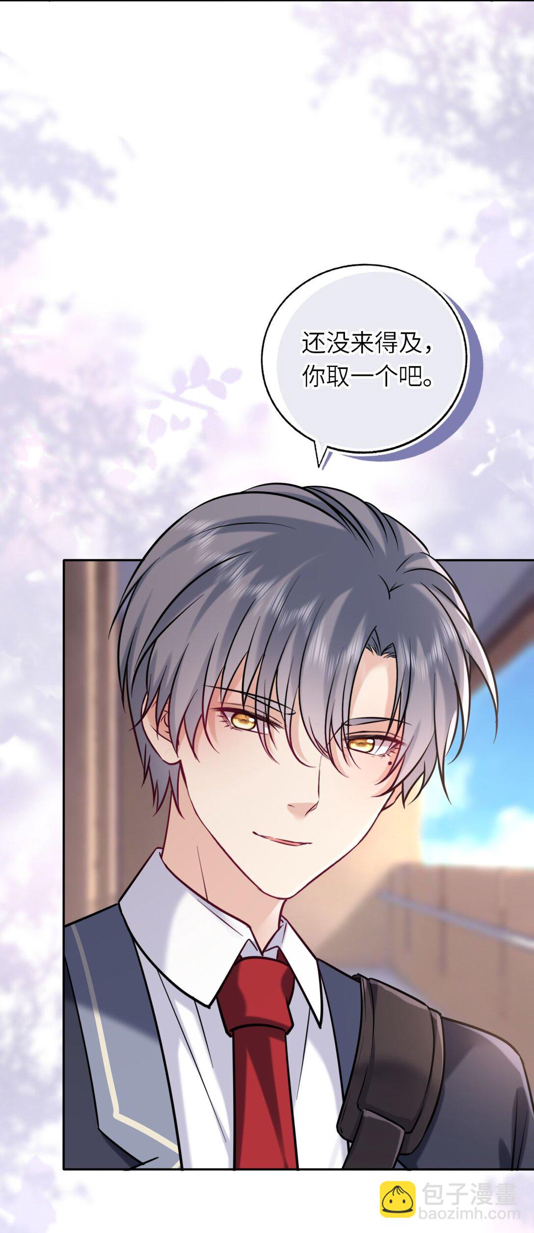 117 疑似同居情侣-第122话