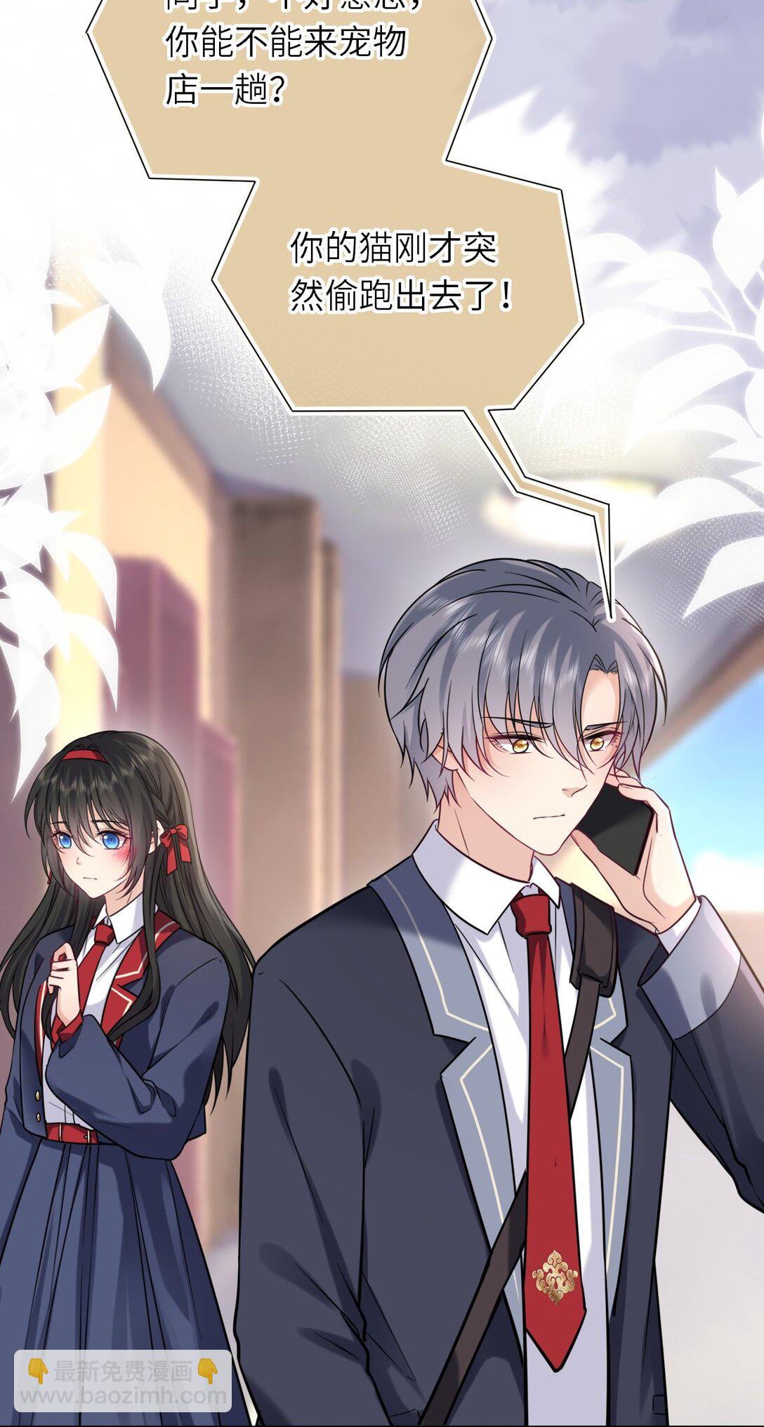 117 疑似同居情侣-第122话