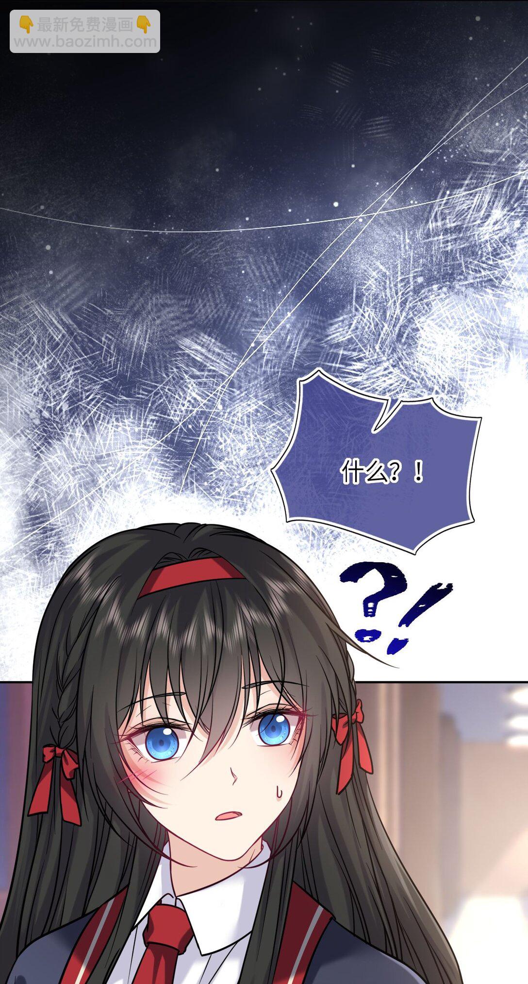 117 疑似同居情侣-第122话