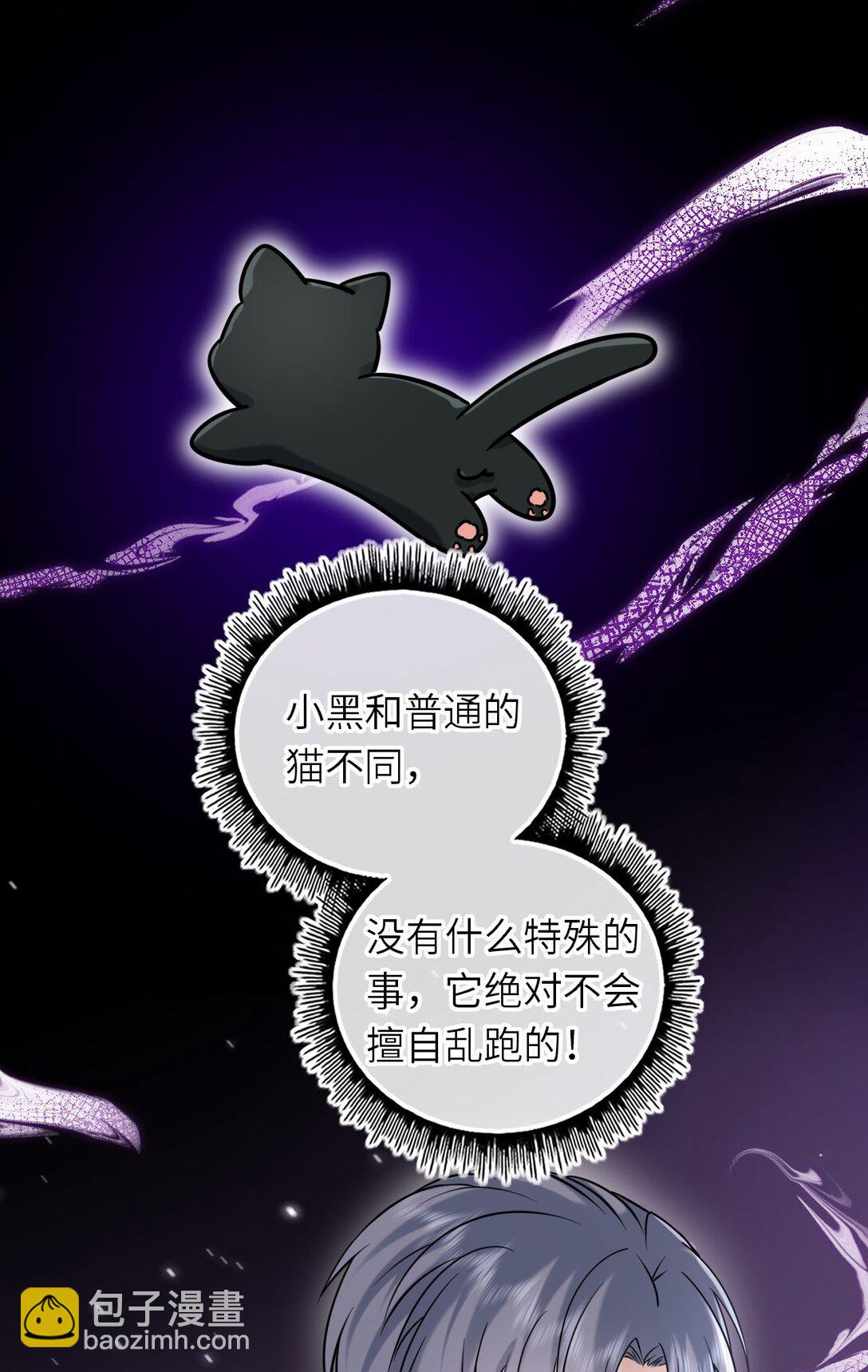 117 疑似同居情侣-第122话