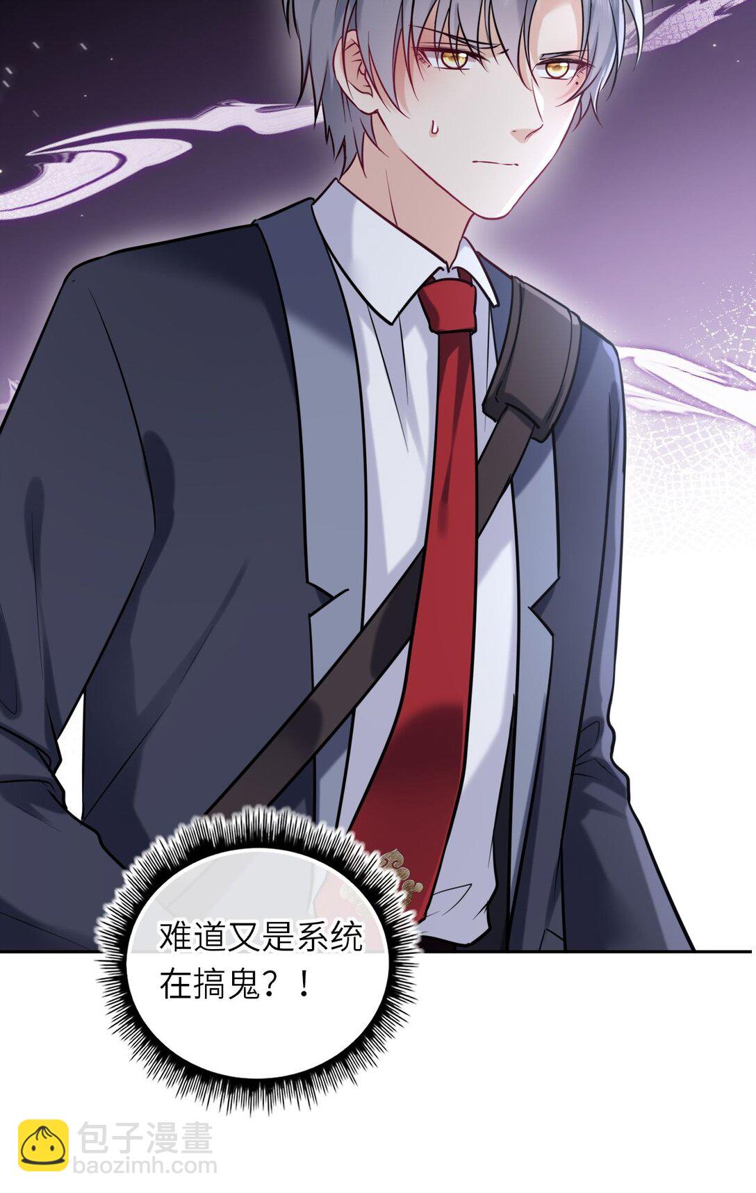 117 疑似同居情侣-第122话