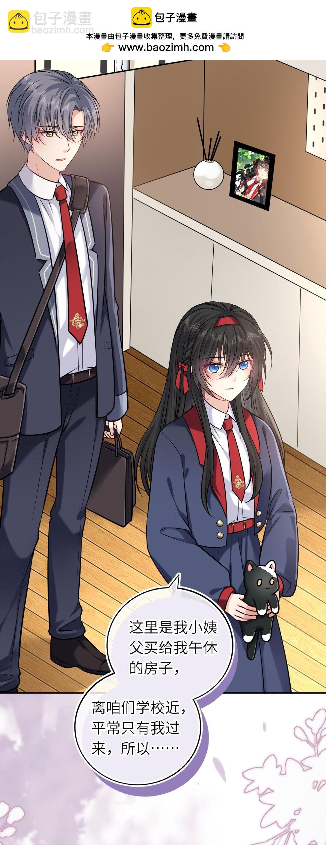 117 疑似同居情侣-第122话