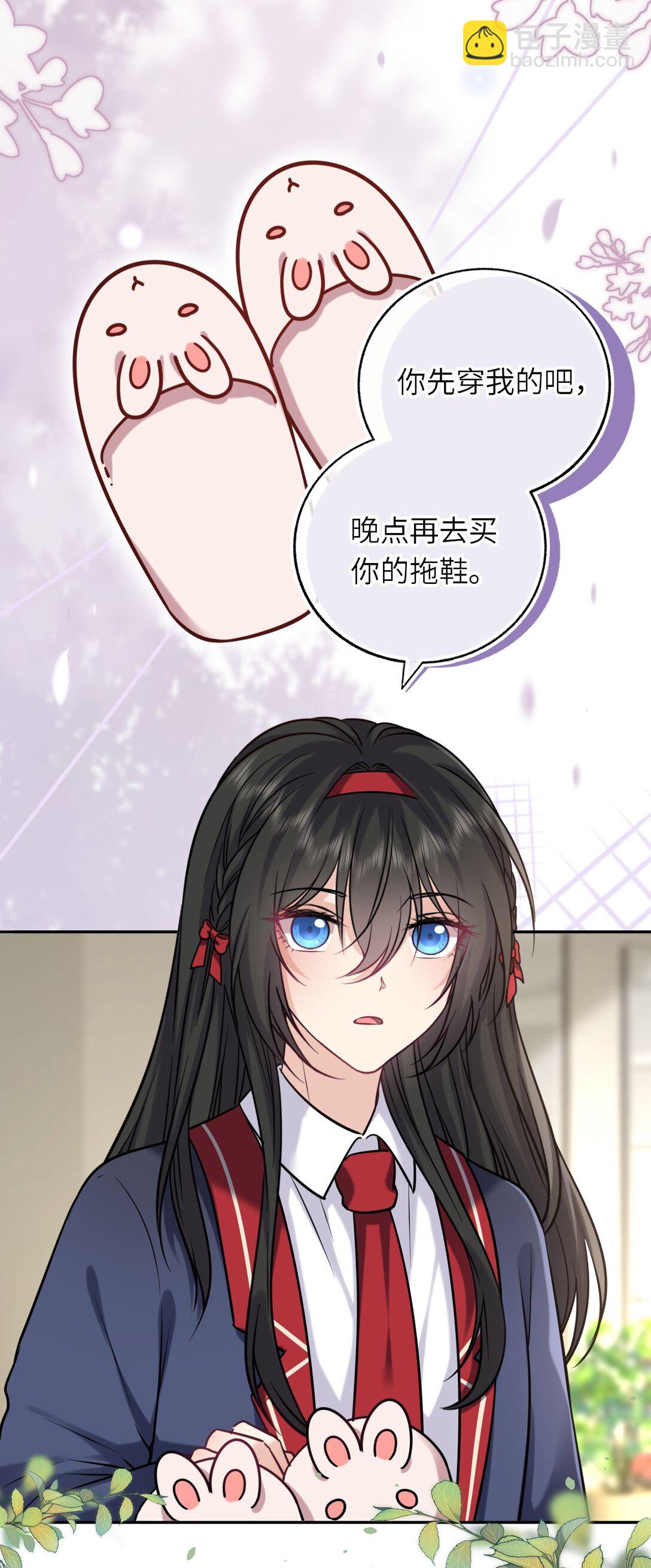 117 疑似同居情侣-第122话