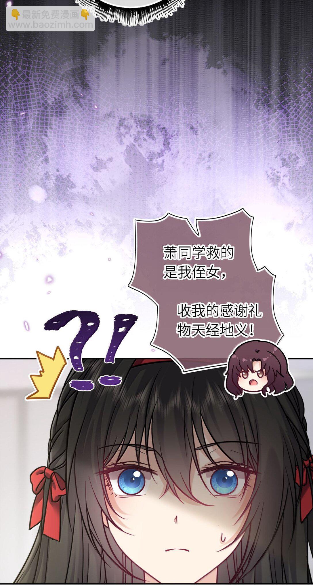 119 喂他吃点甜的-第124话