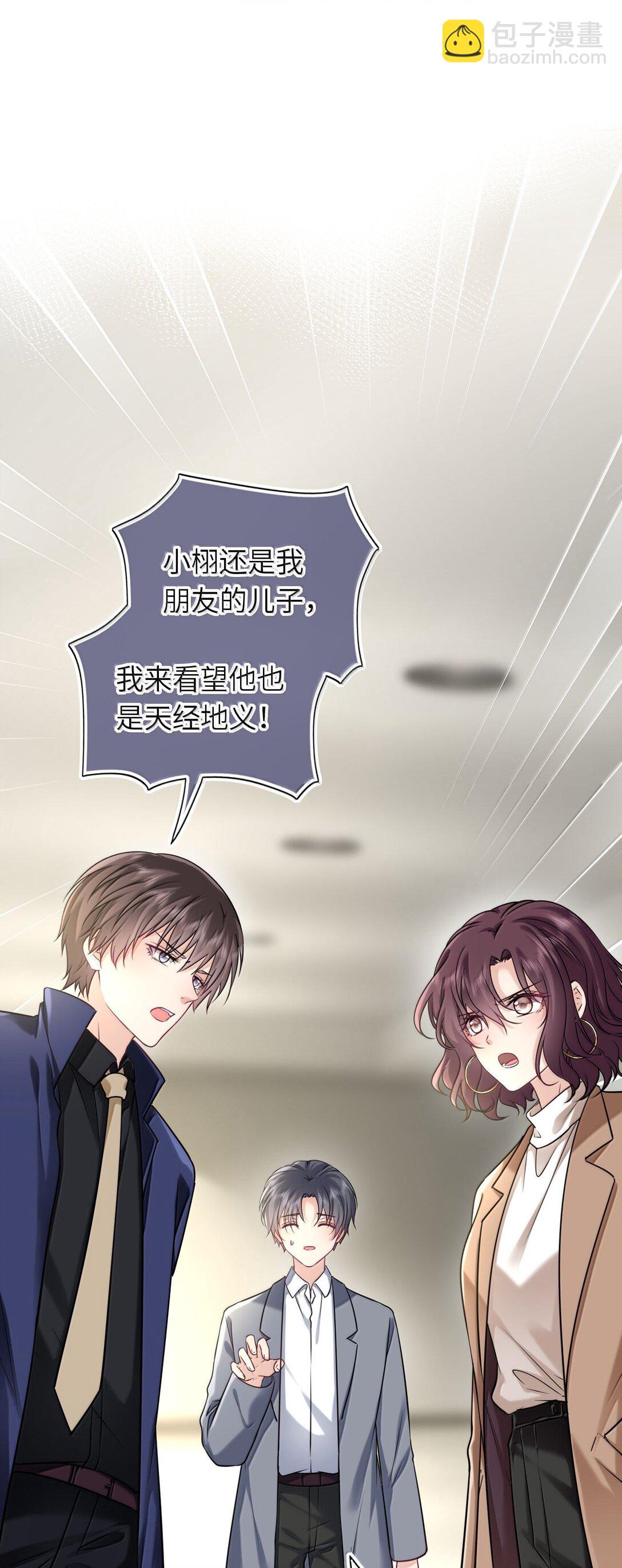 119 喂他吃点甜的-第124话