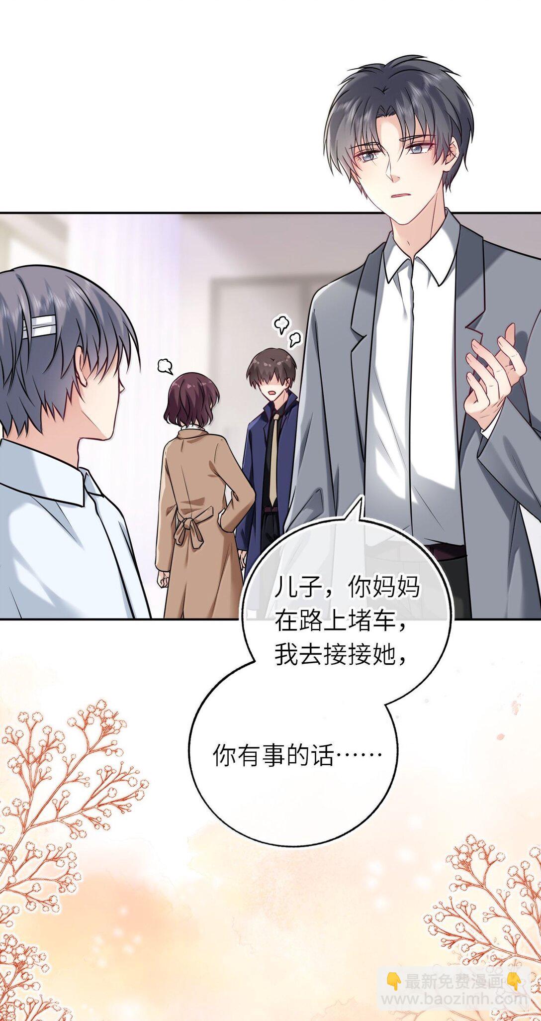 119 喂他吃点甜的-第124话