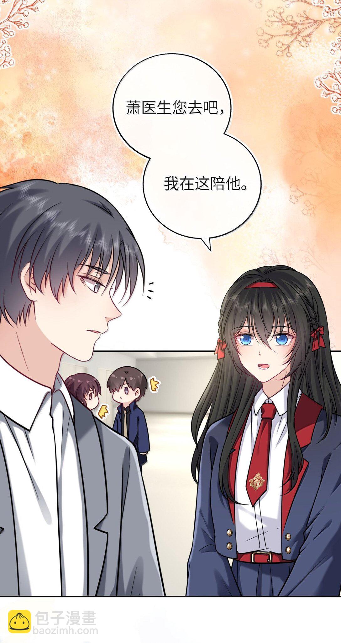 119 喂他吃点甜的-第124话