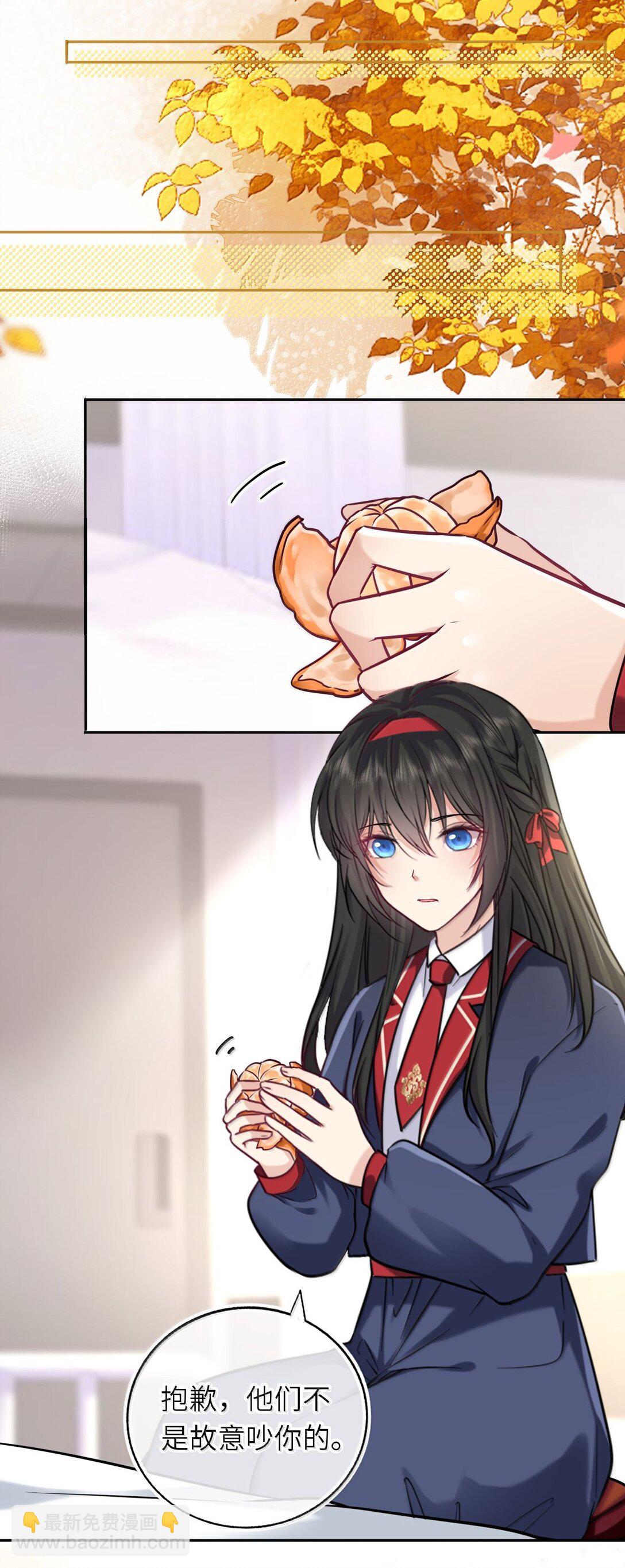 119 喂他吃点甜的-第124话