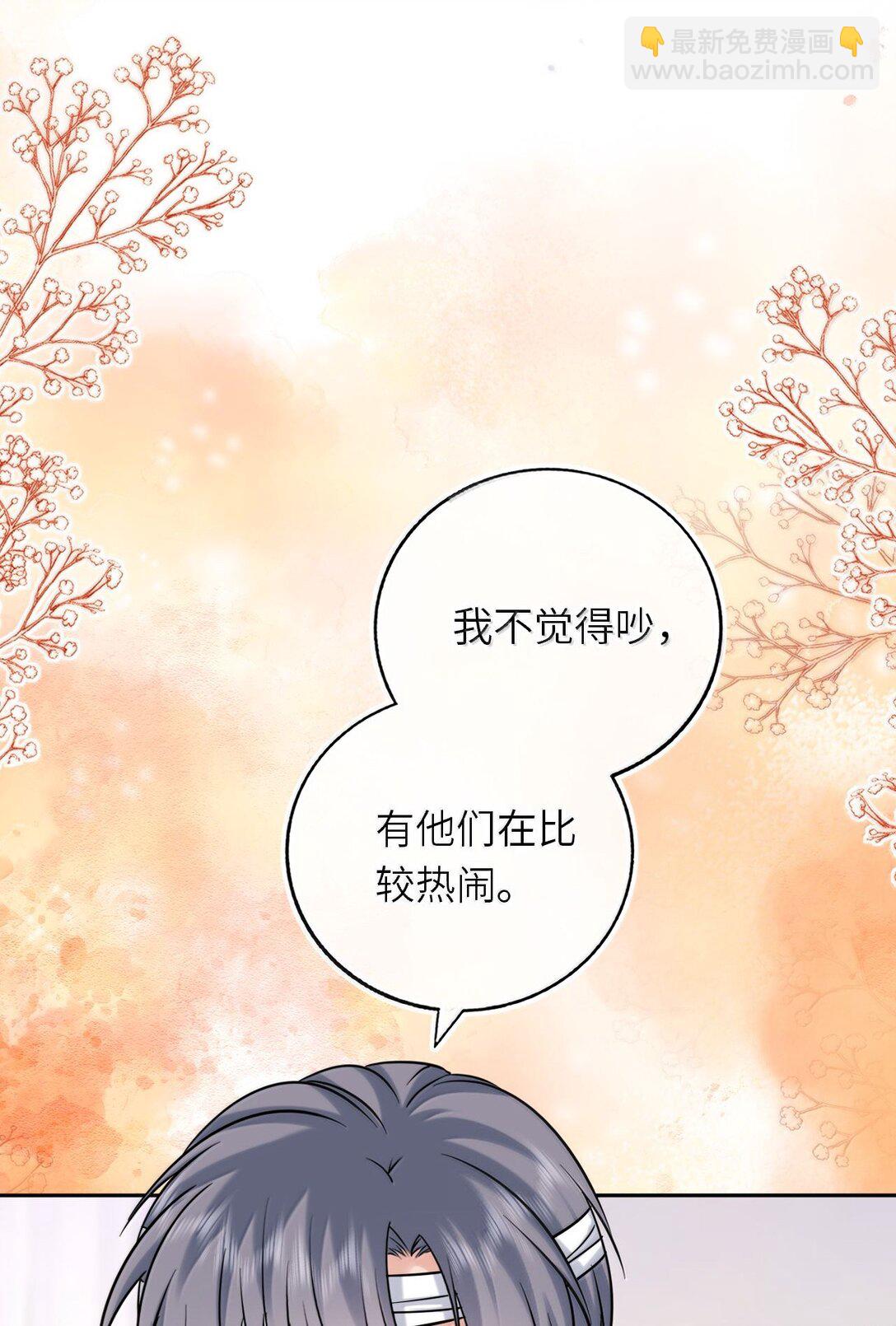 119 喂他吃点甜的-第124话