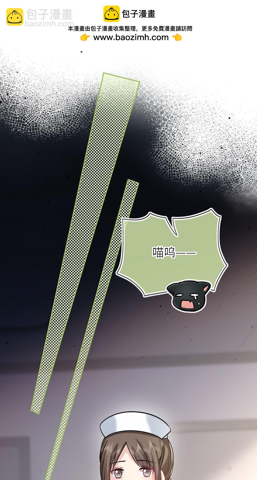 119 喂他吃点甜的-第124话