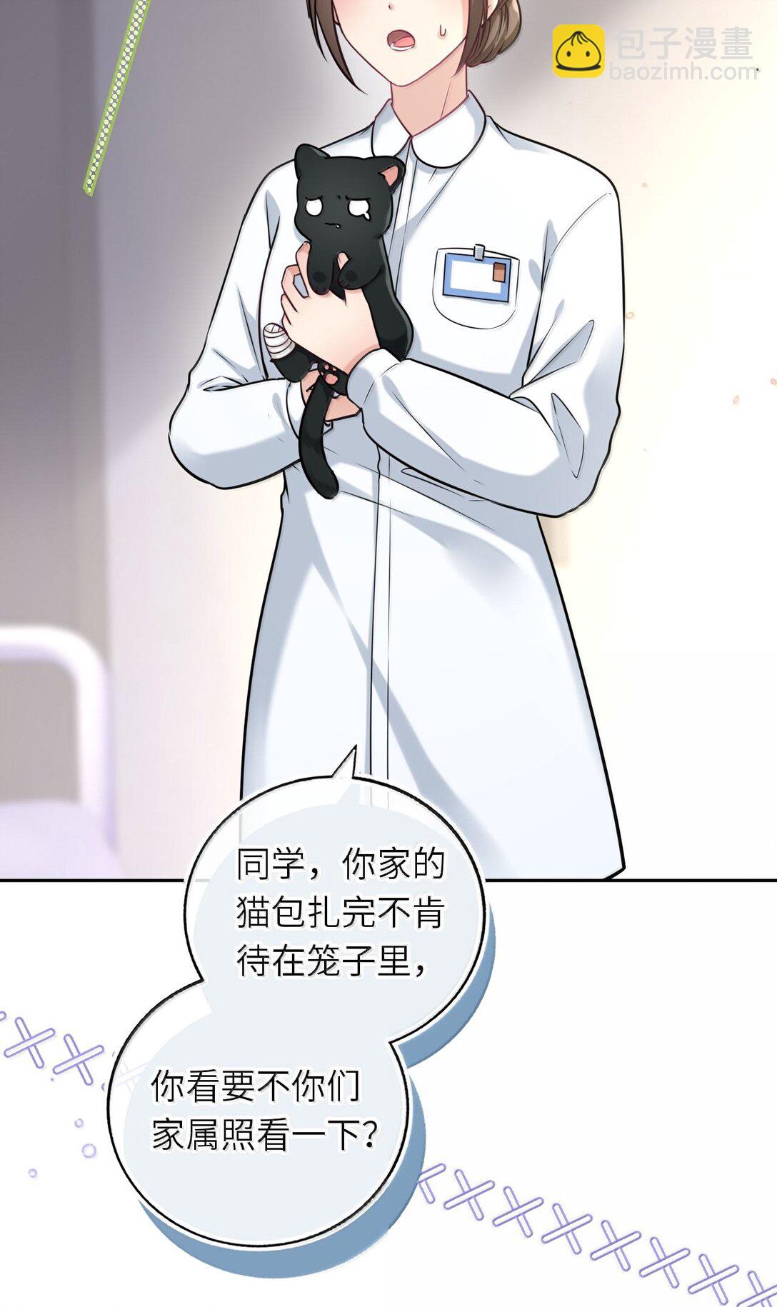 119 喂他吃点甜的-第124话