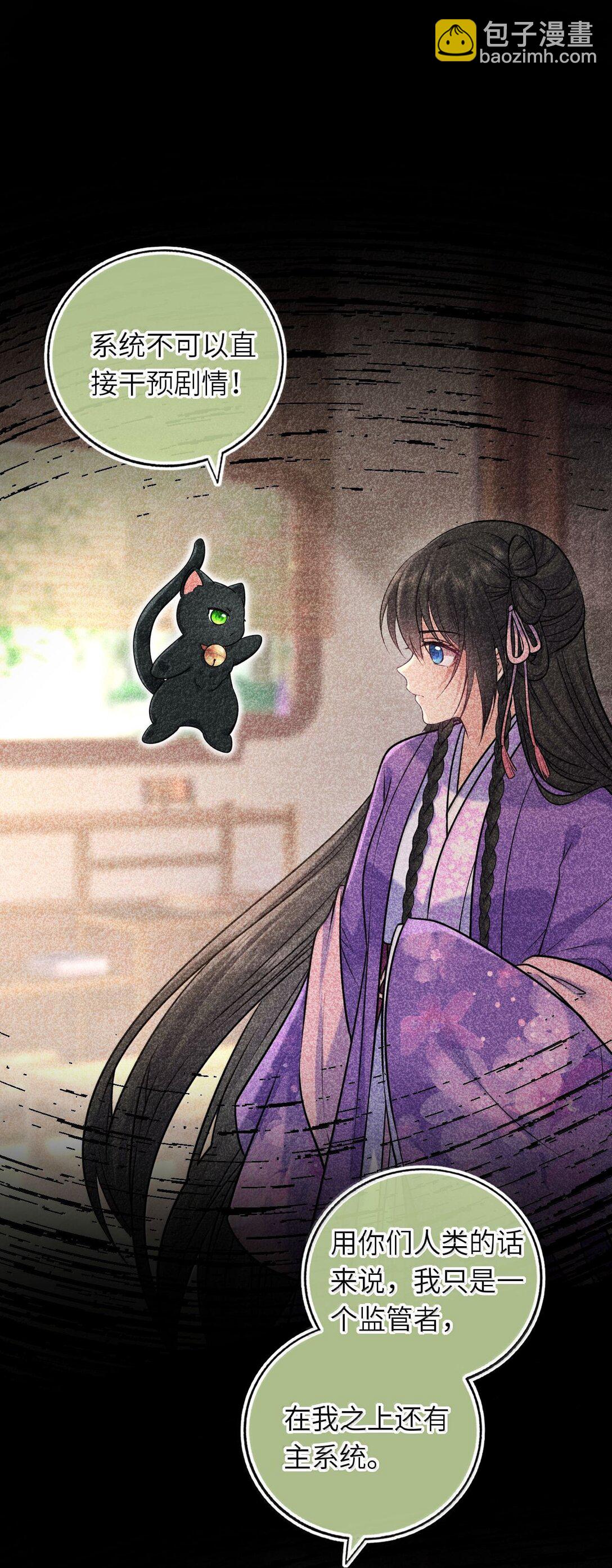 119 喂他吃点甜的-第124话