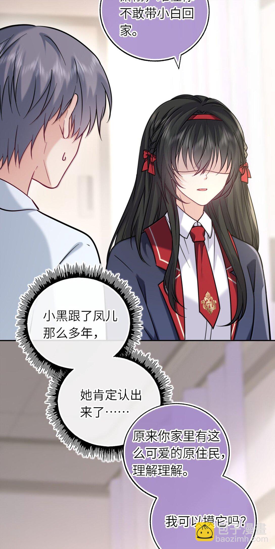 119 喂他吃点甜的-第124话