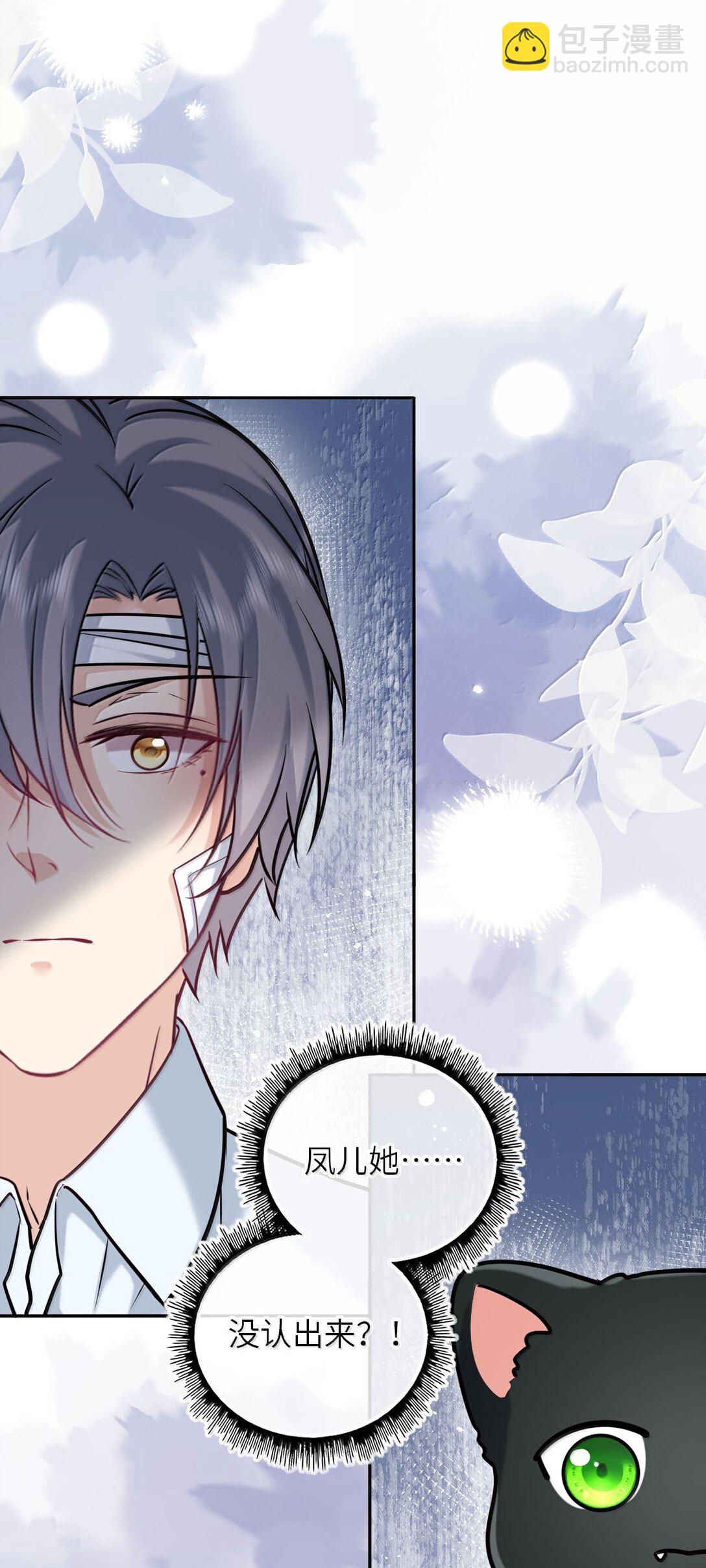 119 喂他吃点甜的-第124话