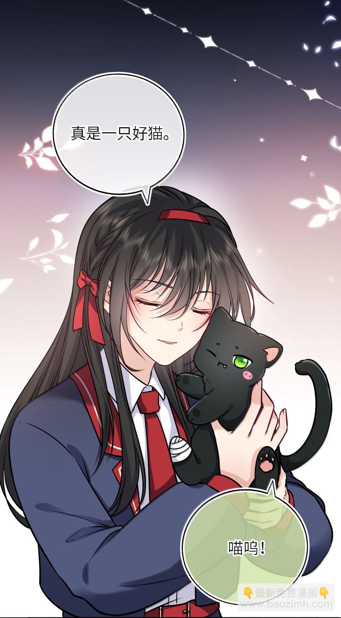 119 喂他吃点甜的-第124话