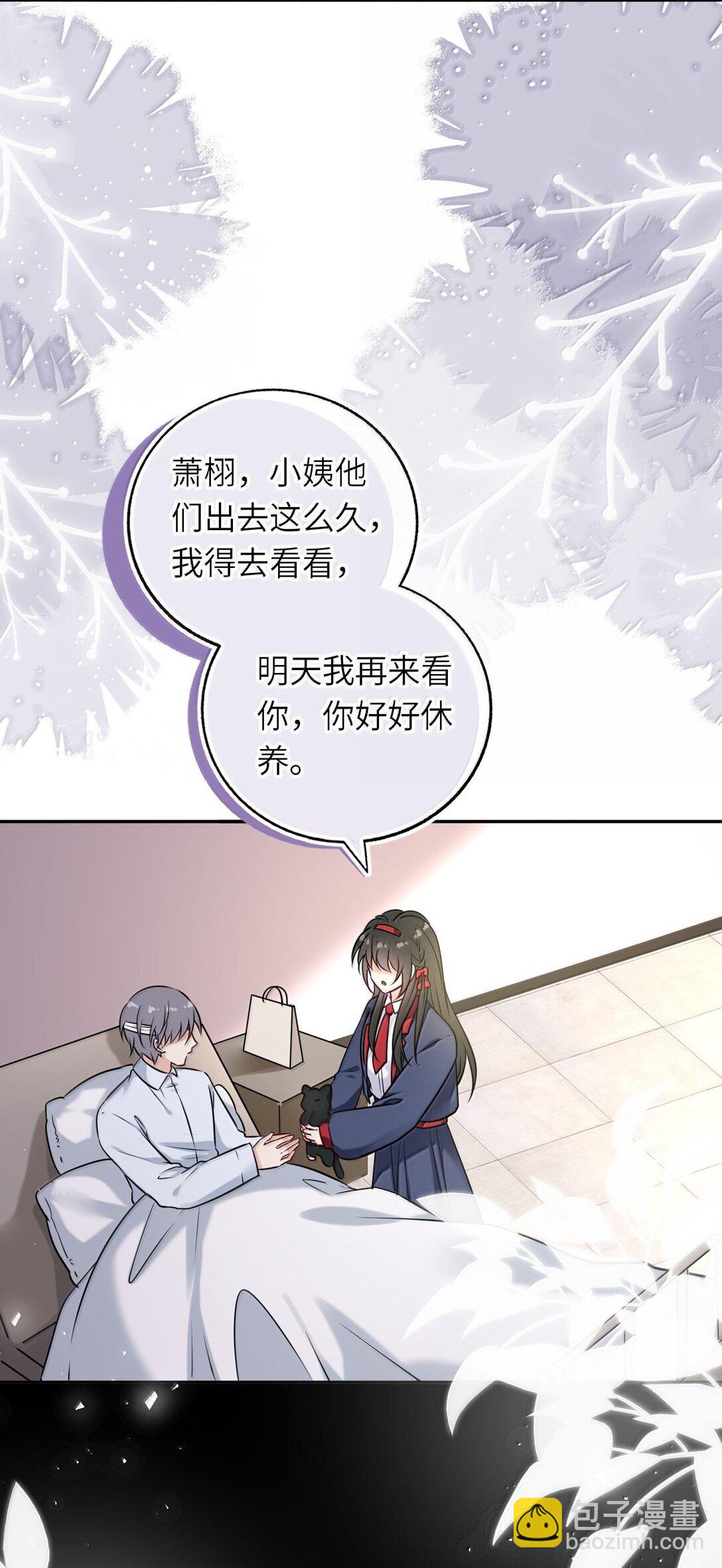 119 喂他吃点甜的-第124话