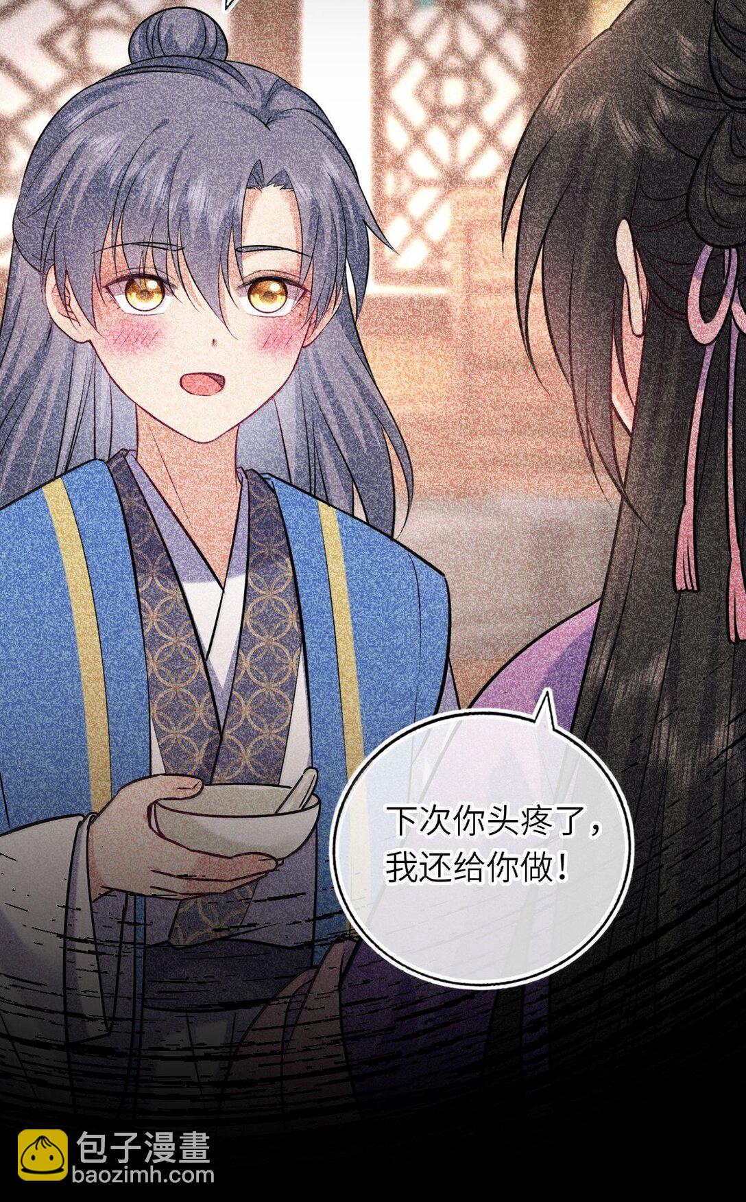 119 喂他吃点甜的-第124话