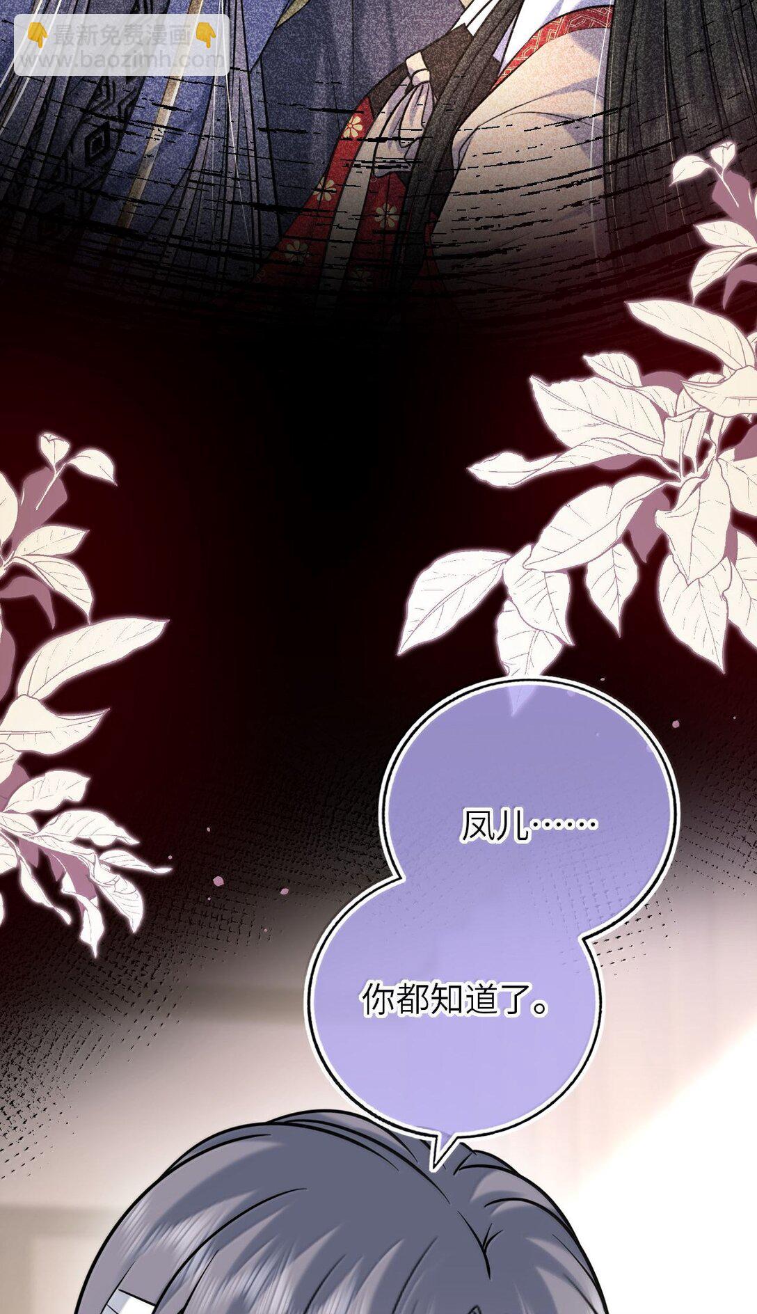 119 喂他吃点甜的-第124话