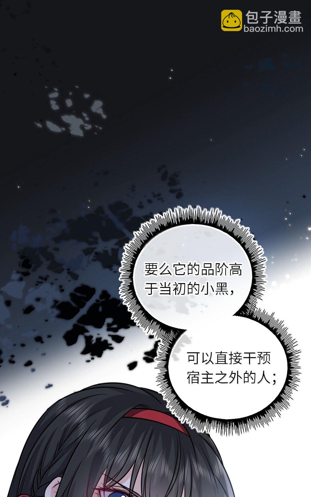 119 喂他吃点甜的-第124话