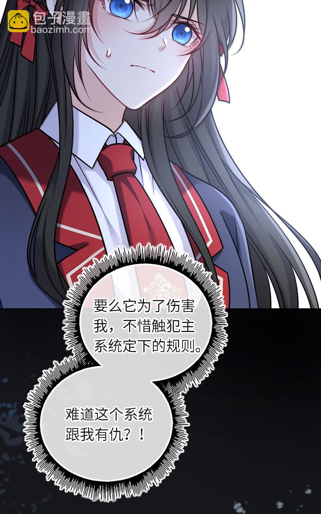 119 喂他吃点甜的-第124话