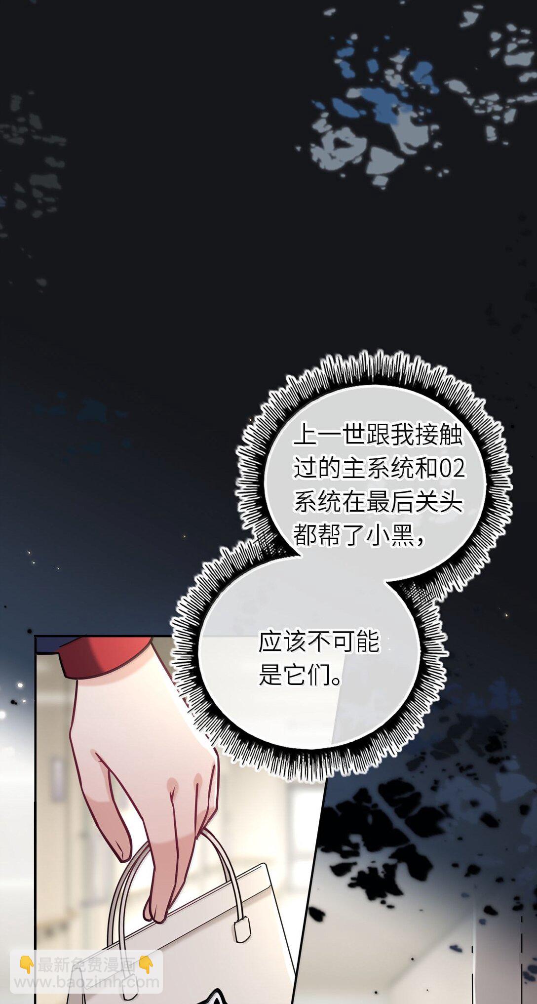 119 喂他吃点甜的-第124话