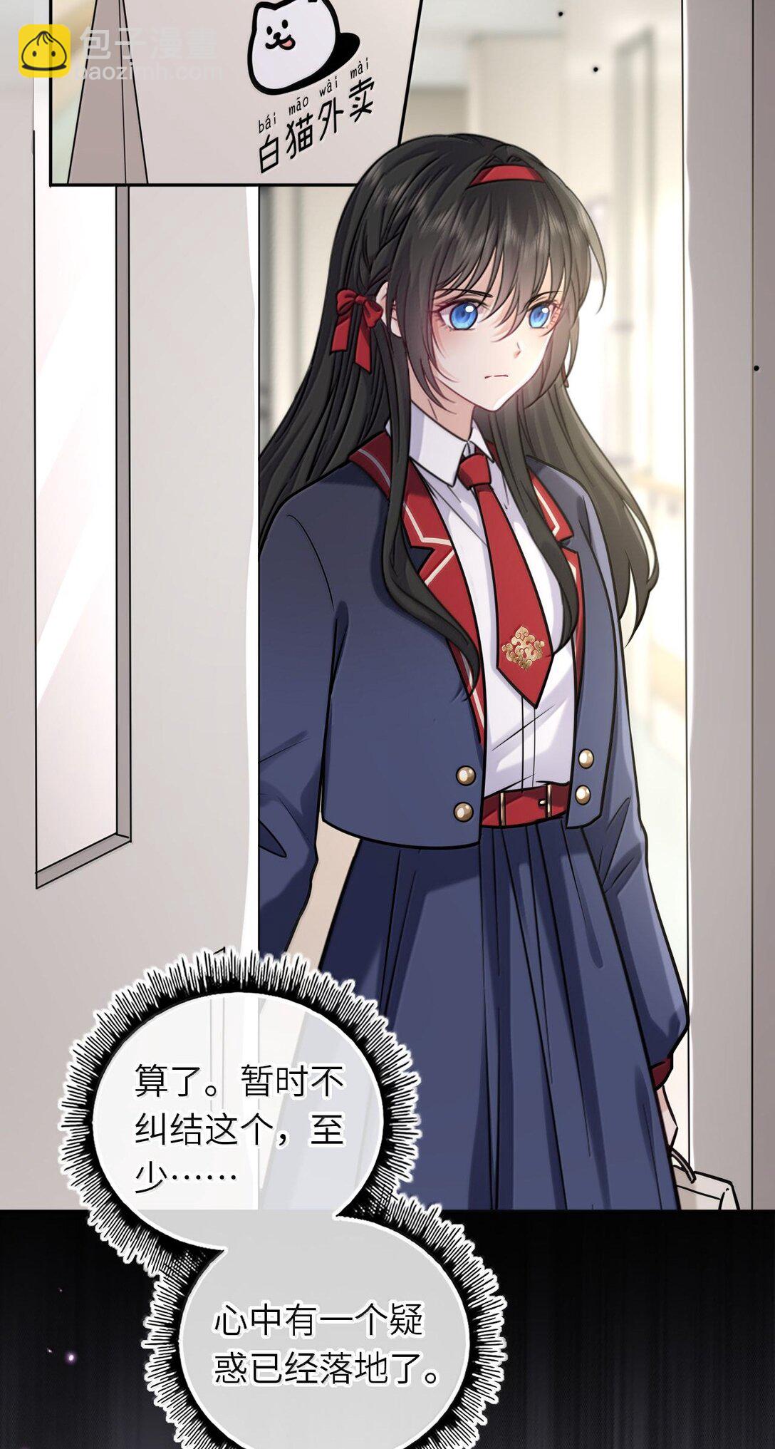 119 喂他吃点甜的-第124话