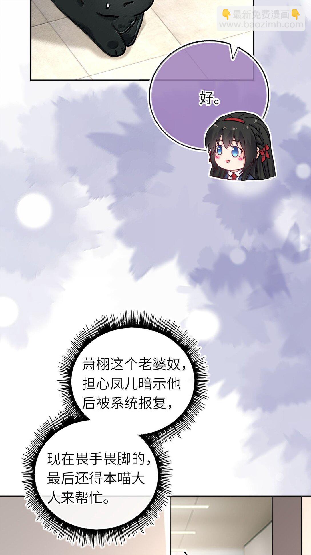 120 决定萧栩生死-第126话