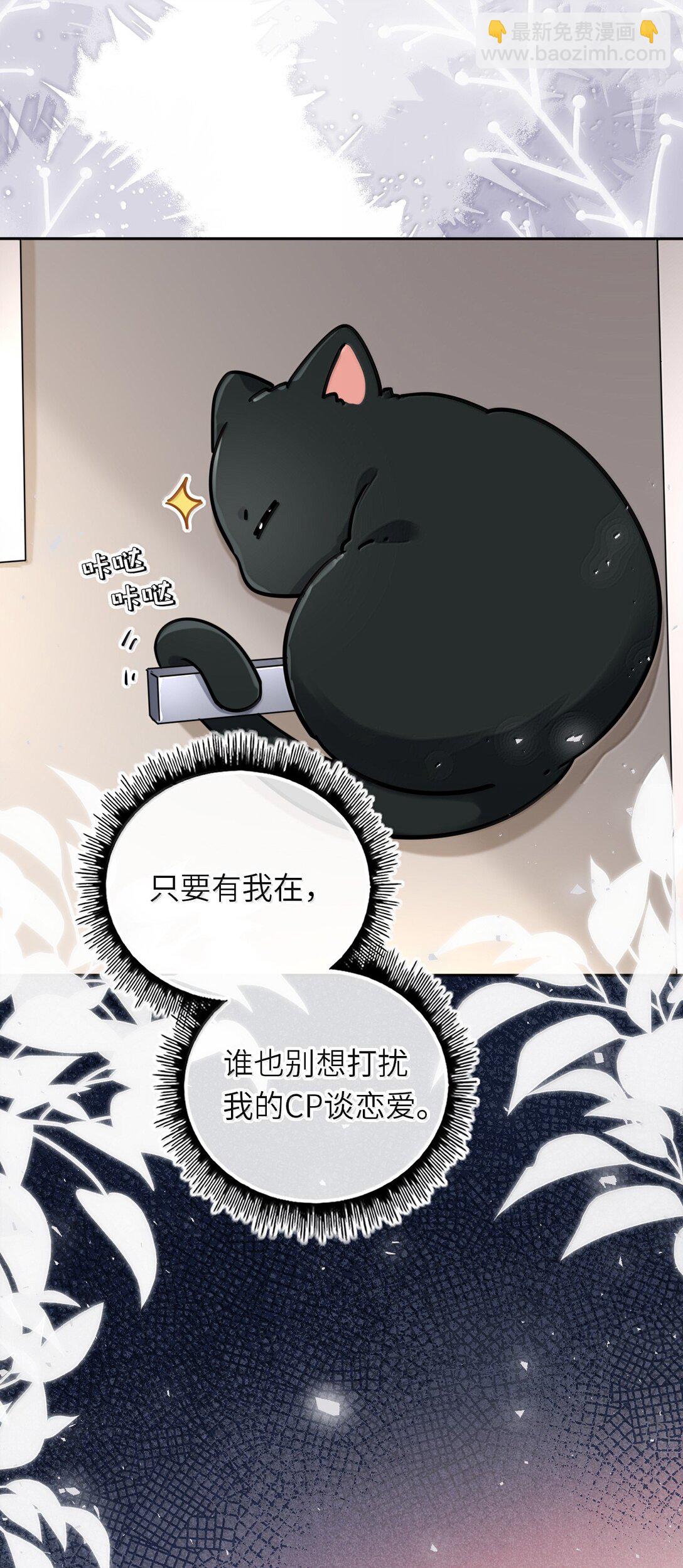 120 决定萧栩生死-第126话