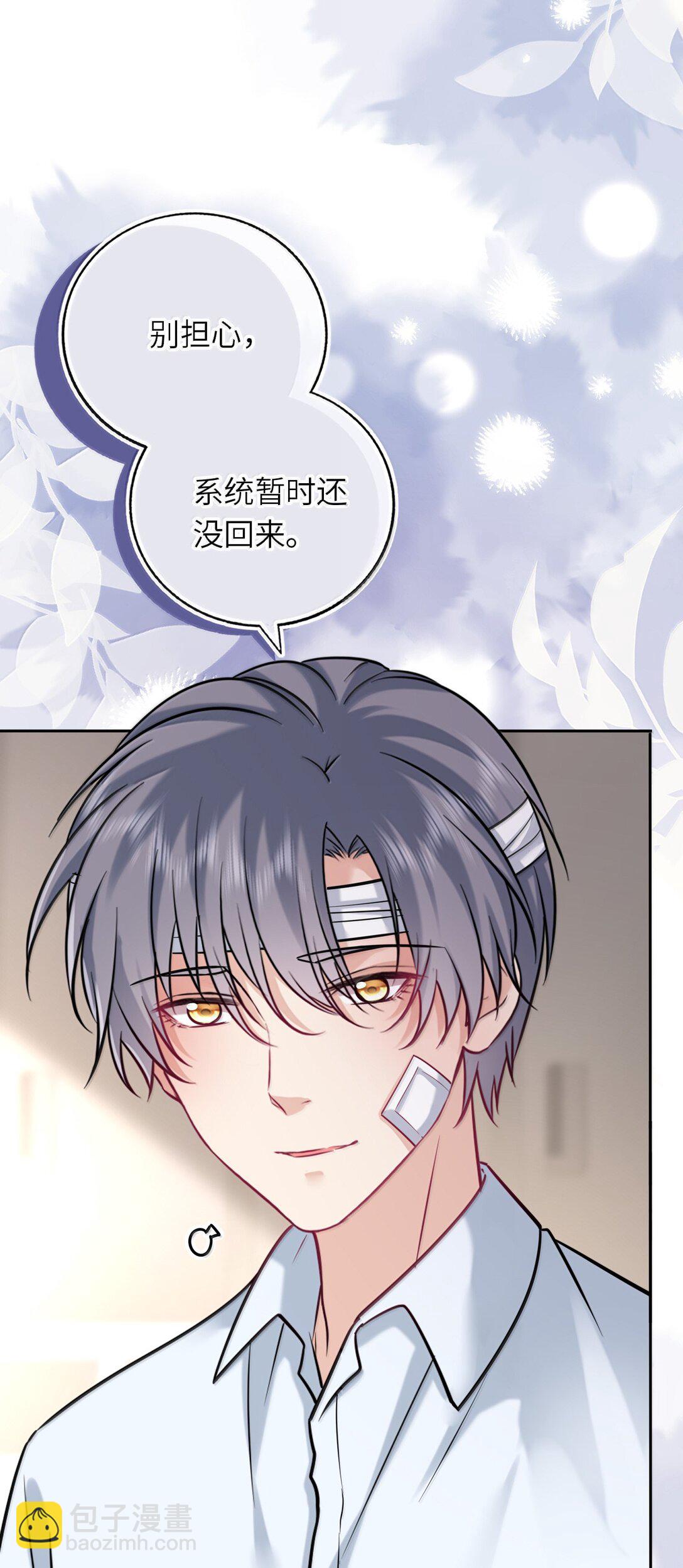 120 决定萧栩生死-第126话