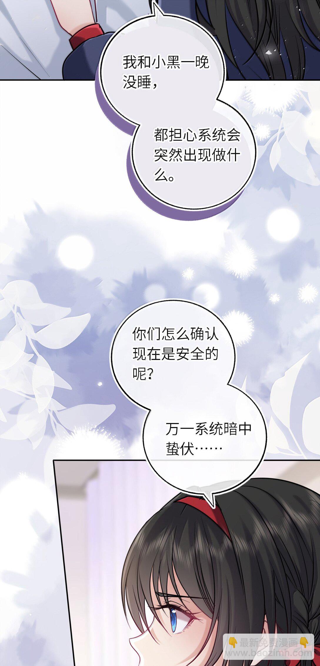 120 决定萧栩生死-第126话