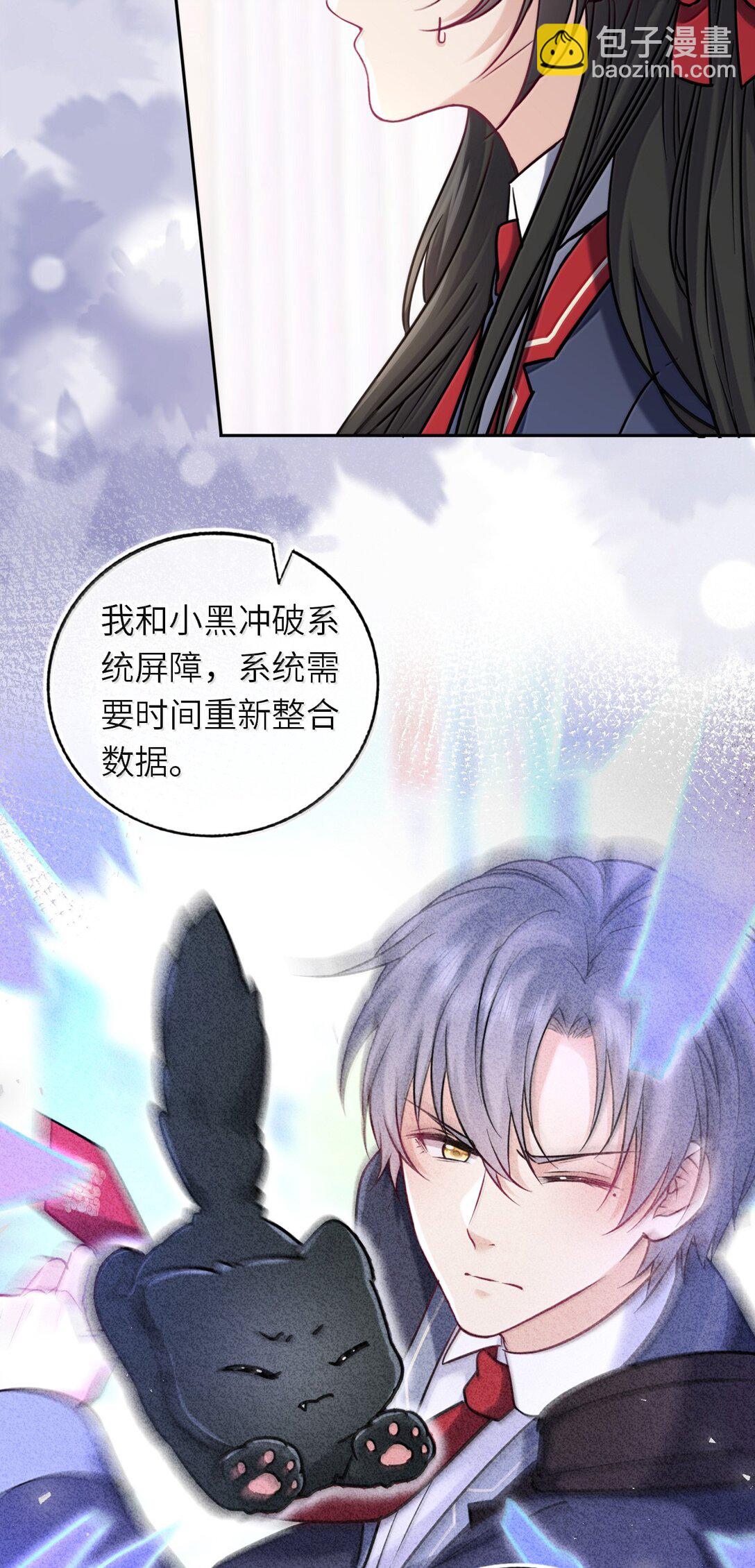 120 决定萧栩生死-第126话