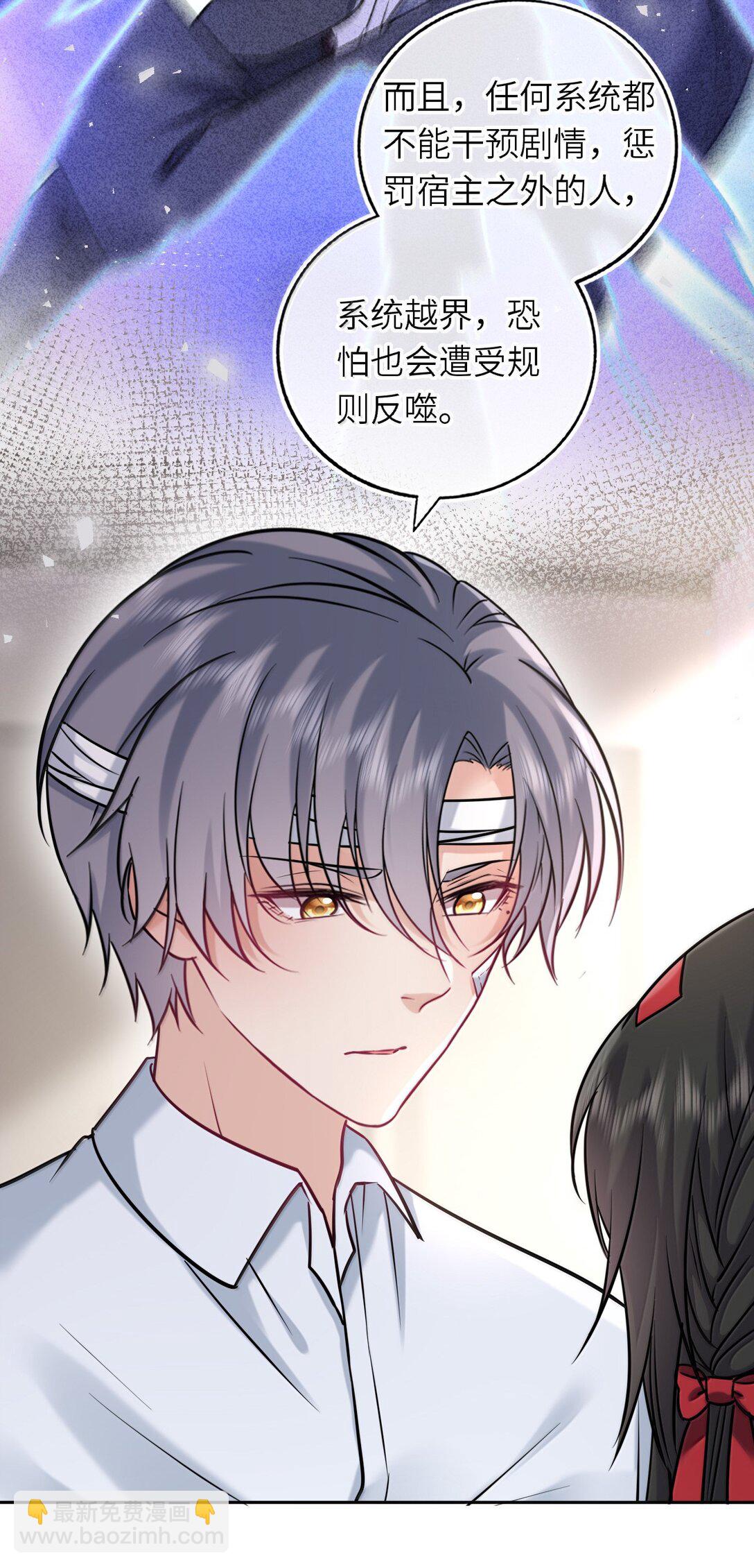 120 决定萧栩生死-第126话