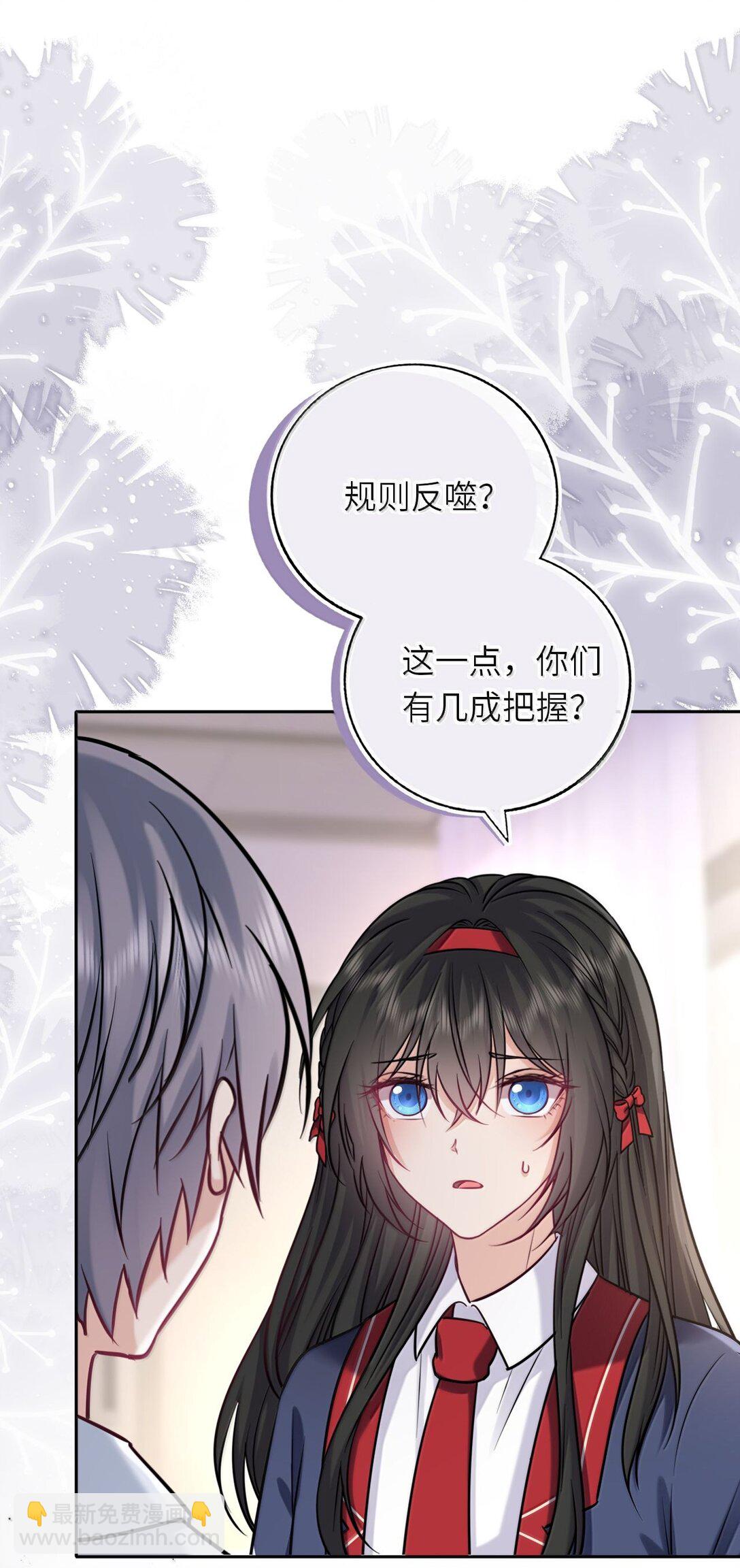 120 决定萧栩生死-第126话