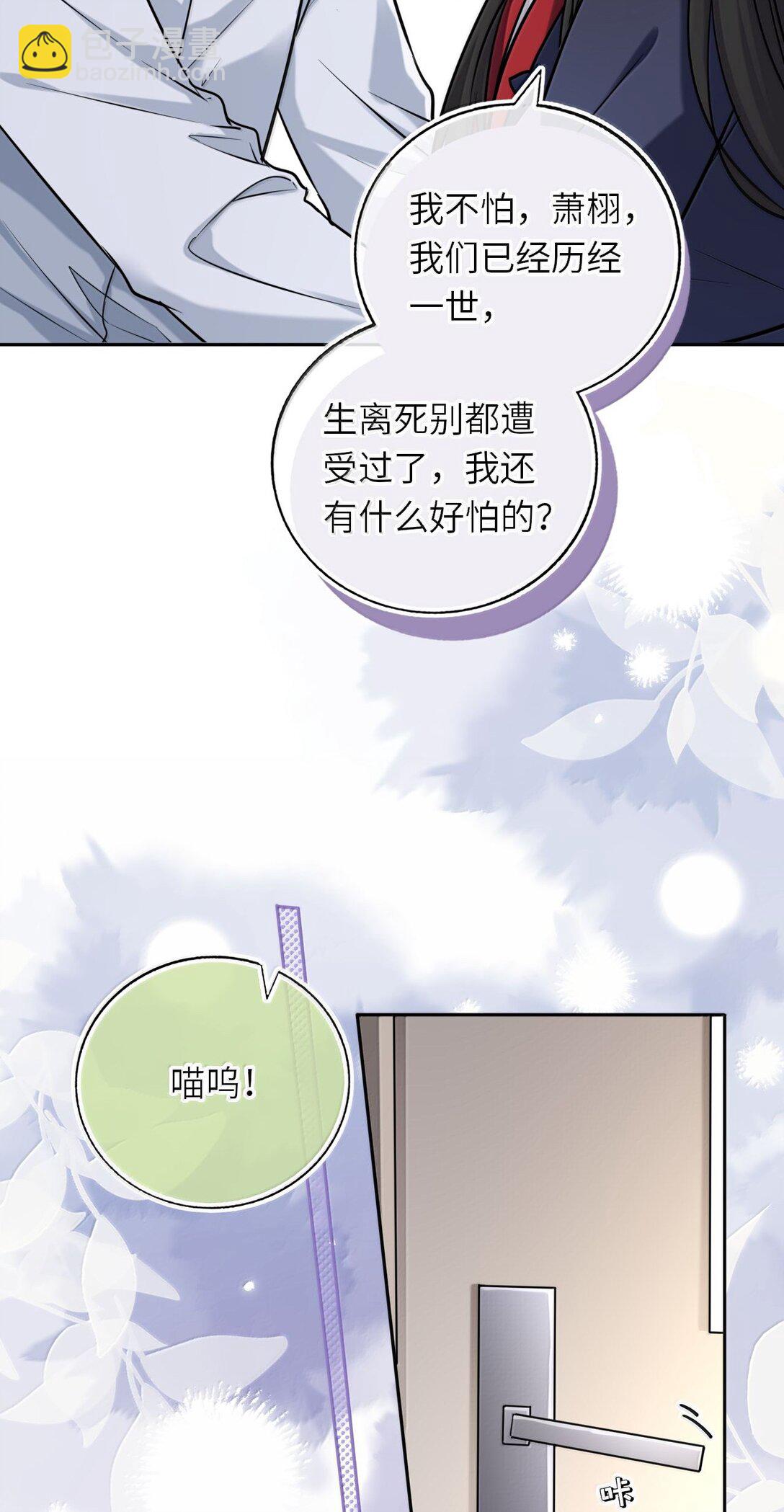 120 决定萧栩生死-第126话