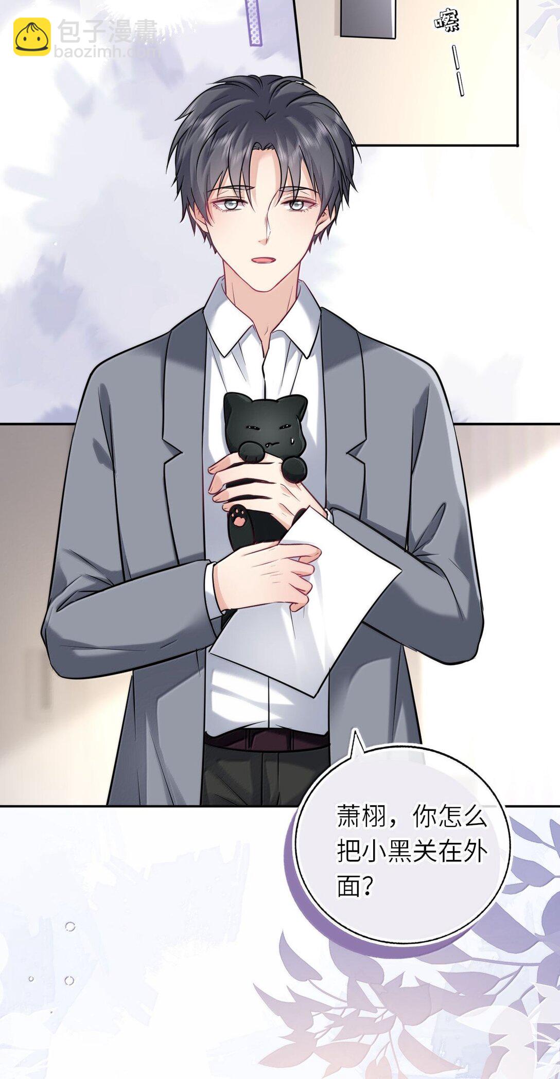 120 决定萧栩生死-第126话