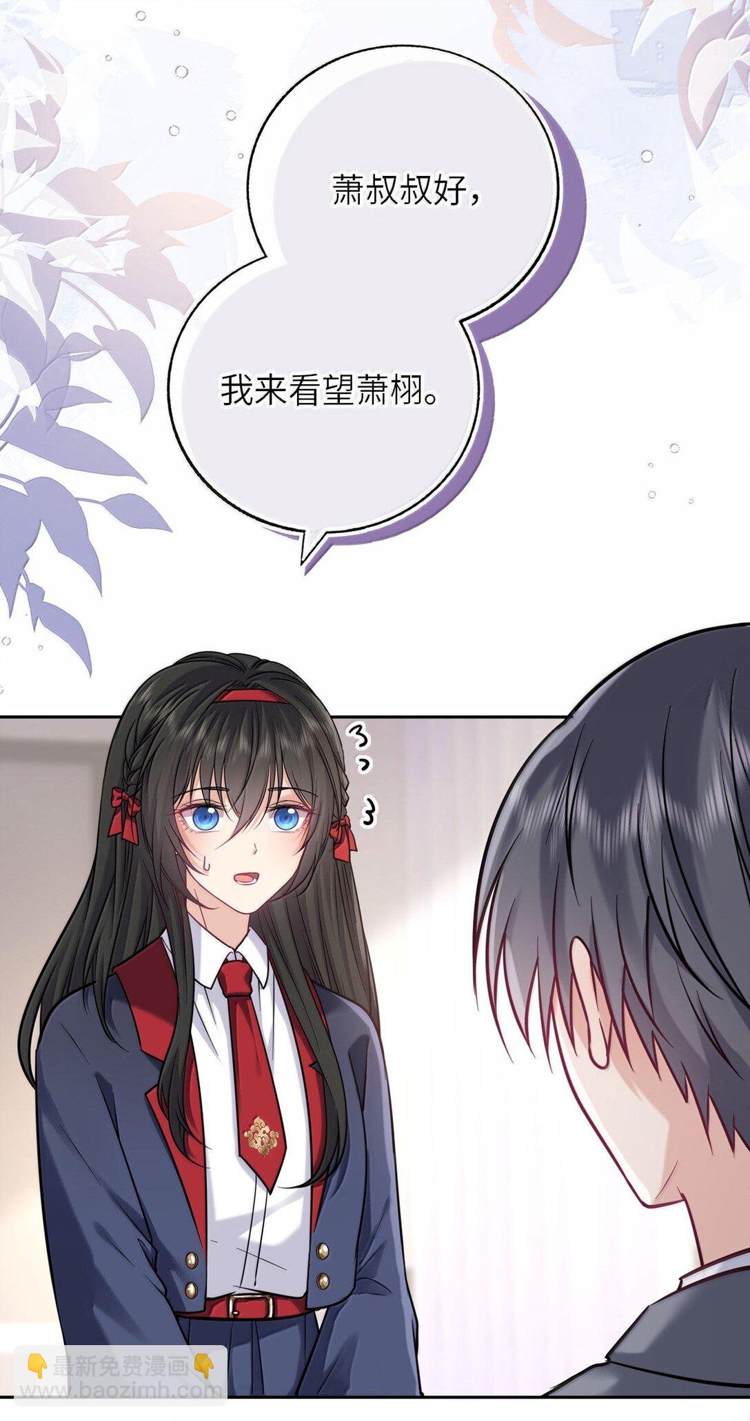 120 决定萧栩生死-第126话