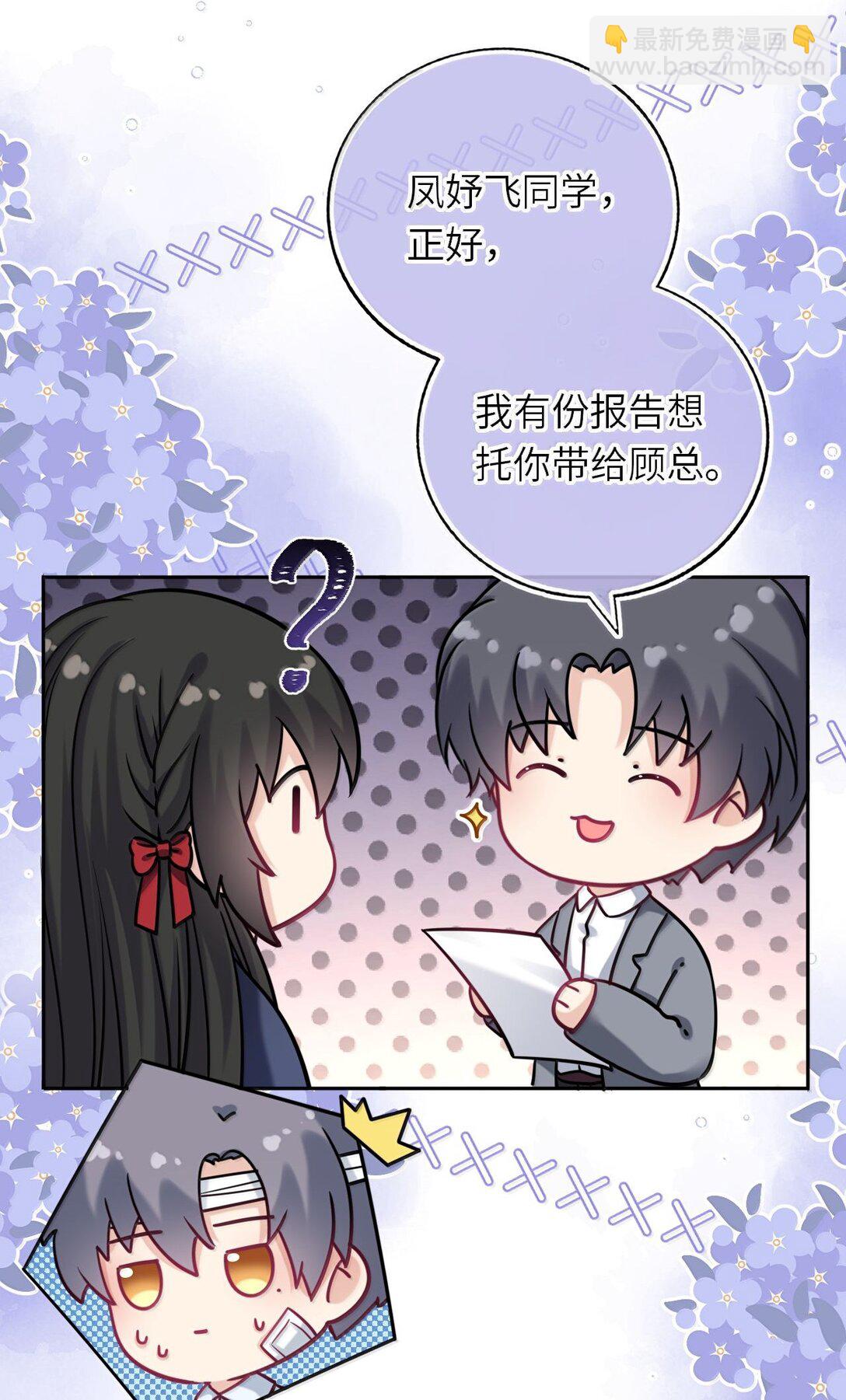 120 决定萧栩生死-第126话