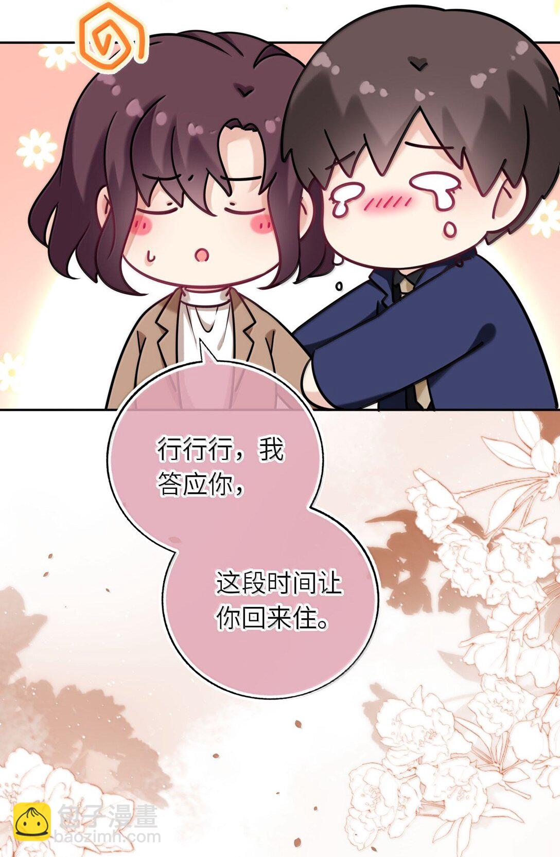 120 决定萧栩生死-第126话