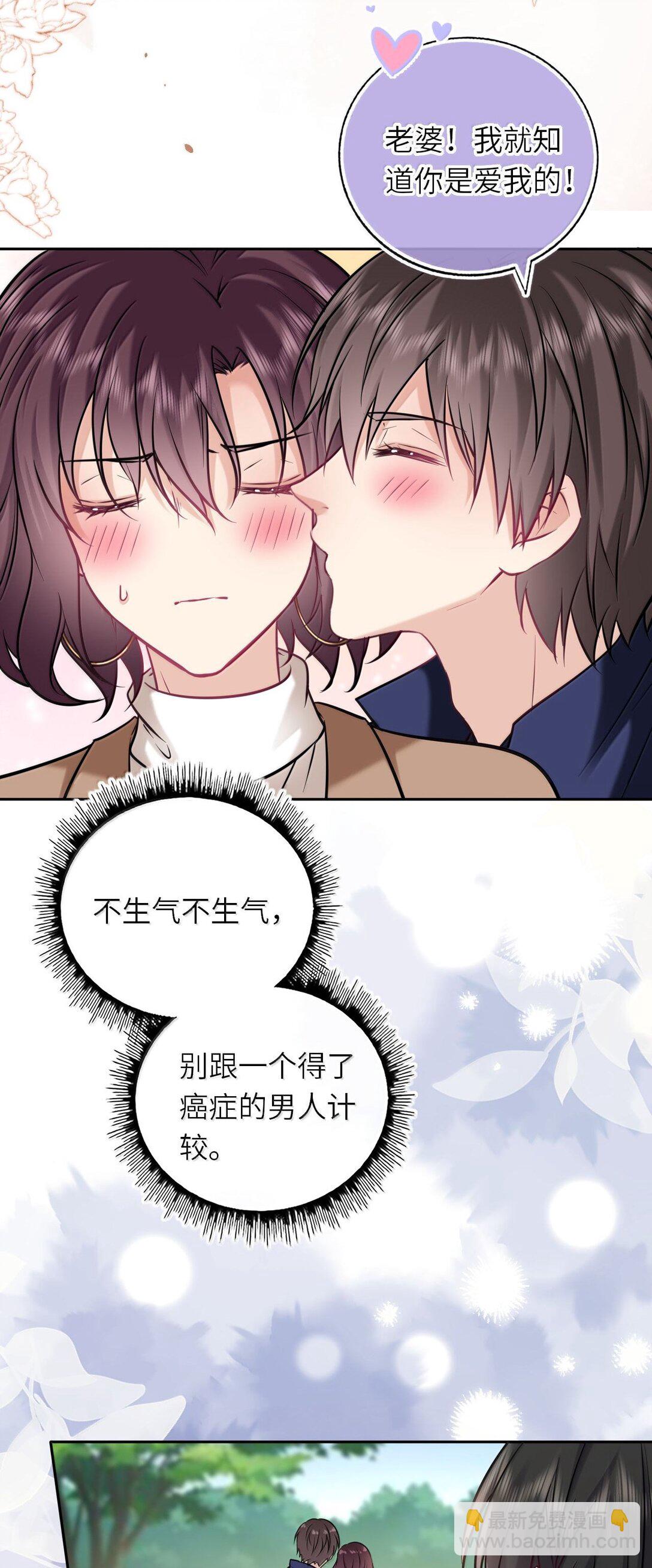 120 决定萧栩生死-第126话