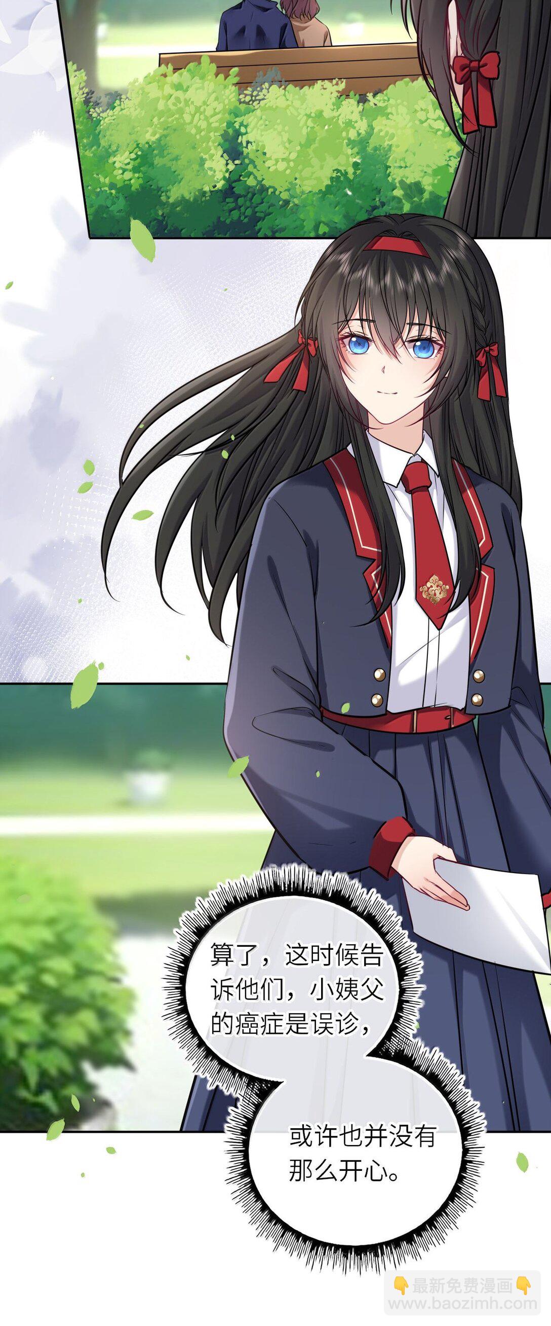 120 决定萧栩生死-第126话