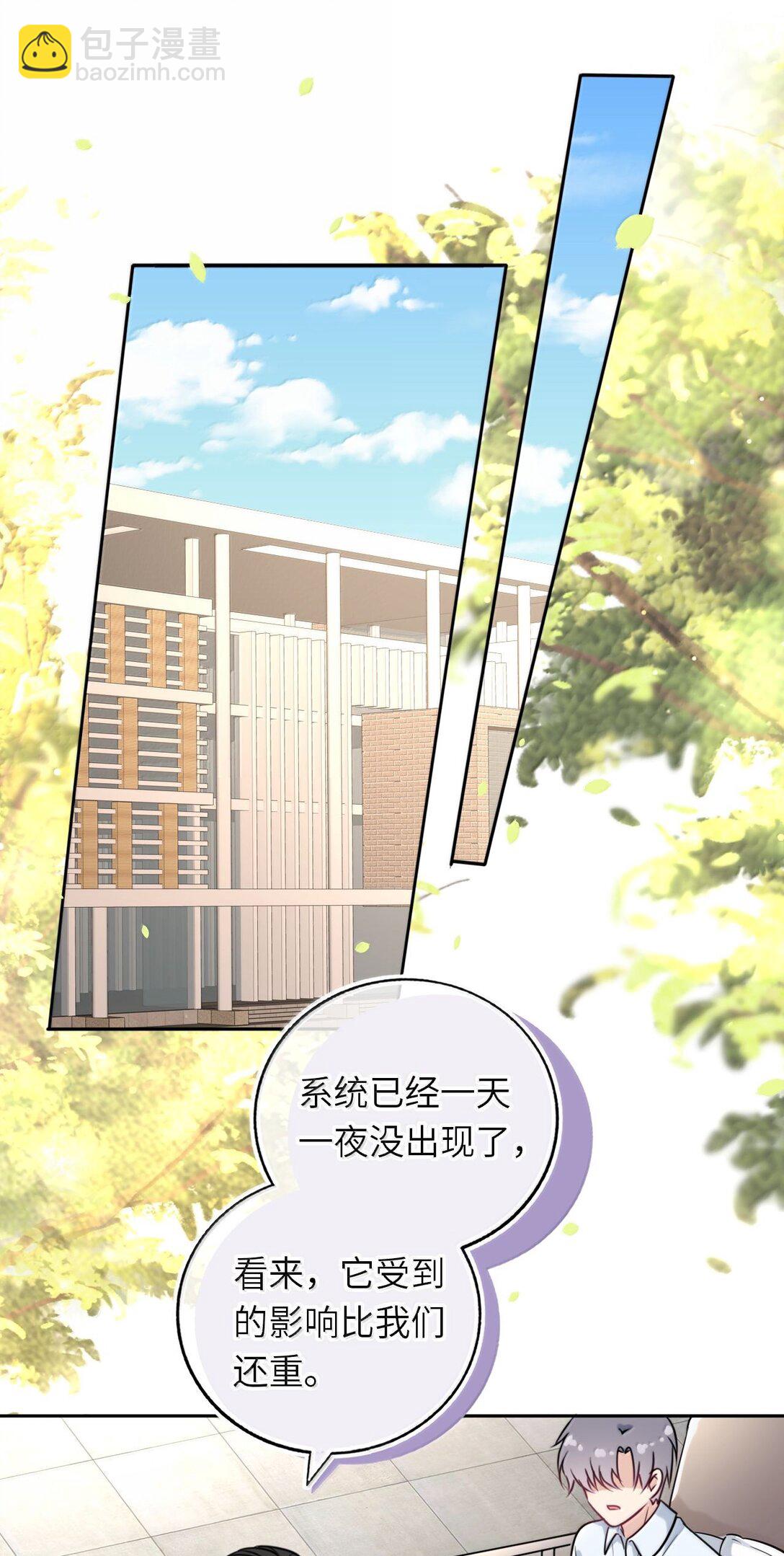 120 决定萧栩生死-第126话