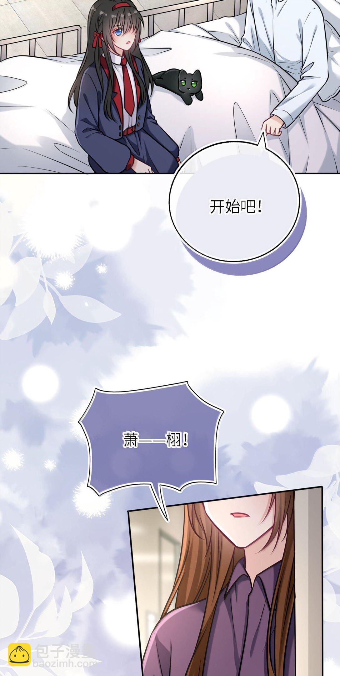 120 决定萧栩生死-第126话