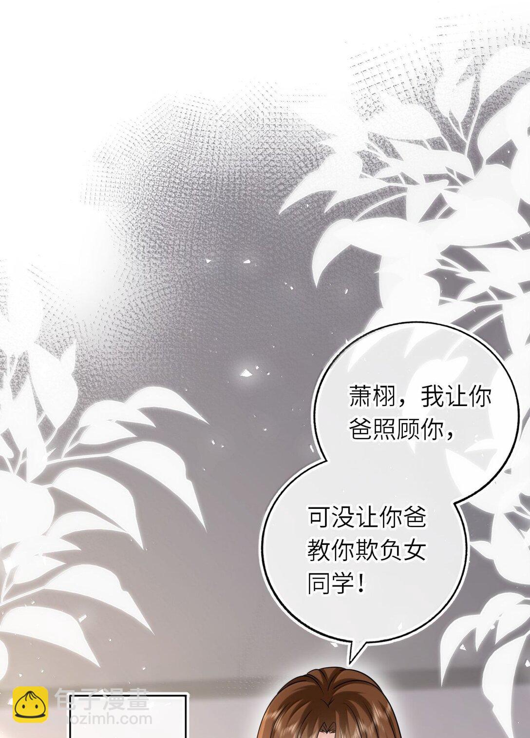 120 决定萧栩生死-第126话