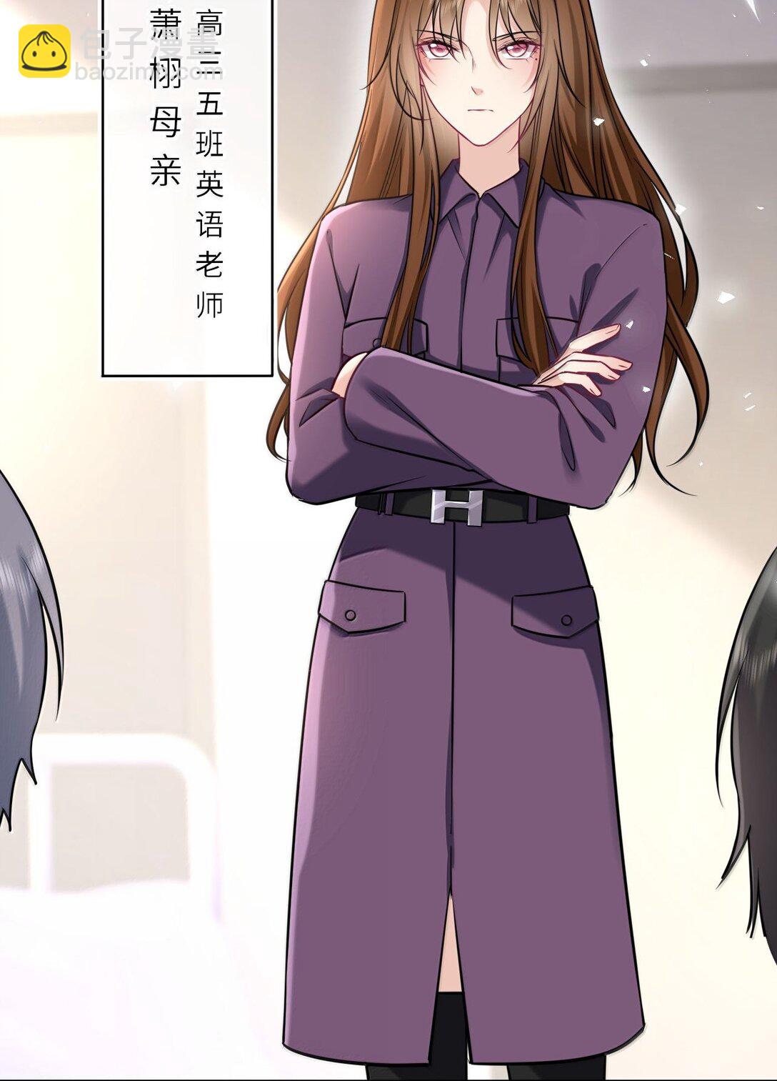 120 决定萧栩生死-第126话