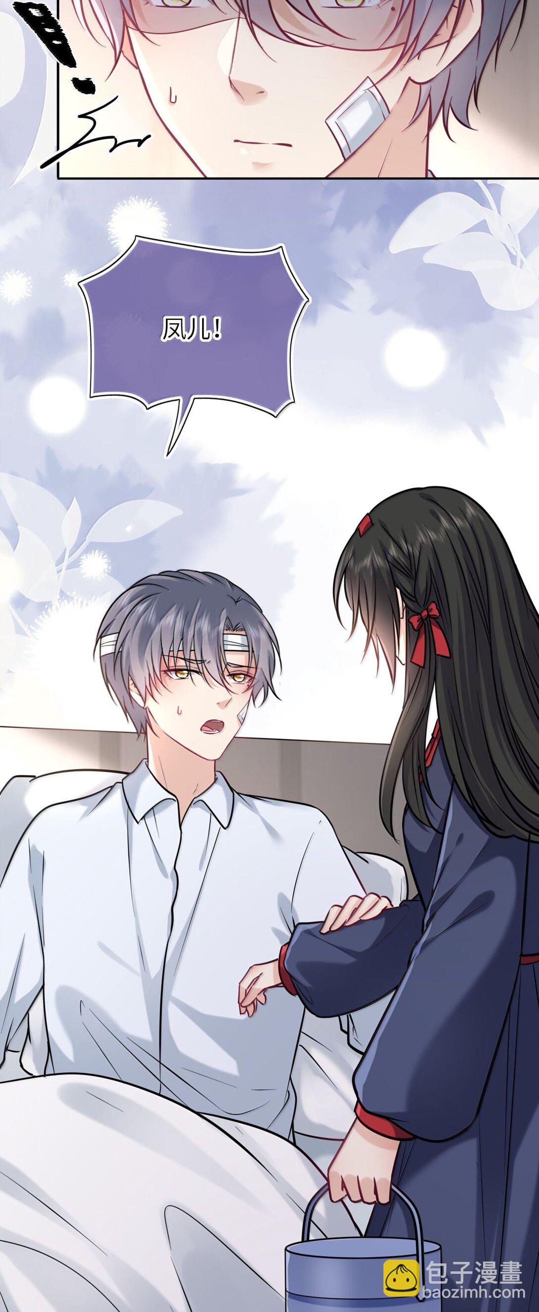 120 决定萧栩生死-第126话