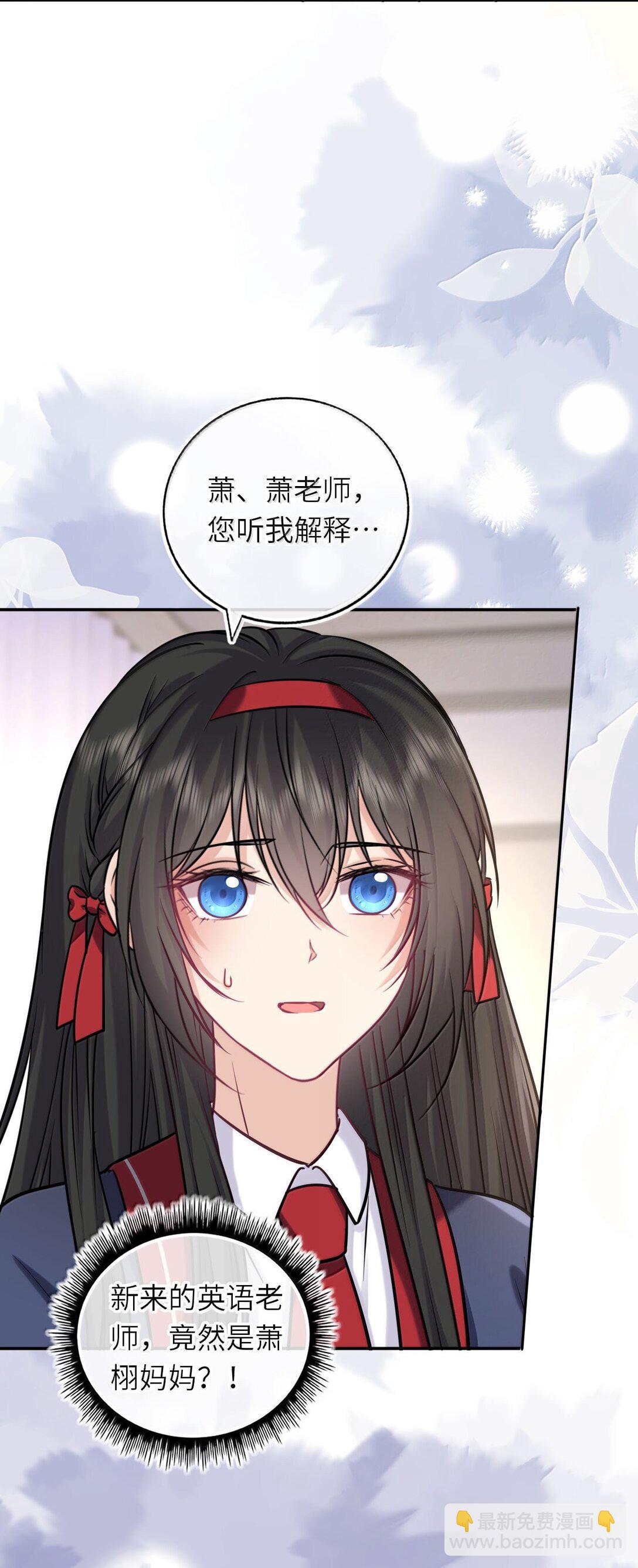 120 决定萧栩生死-第126话