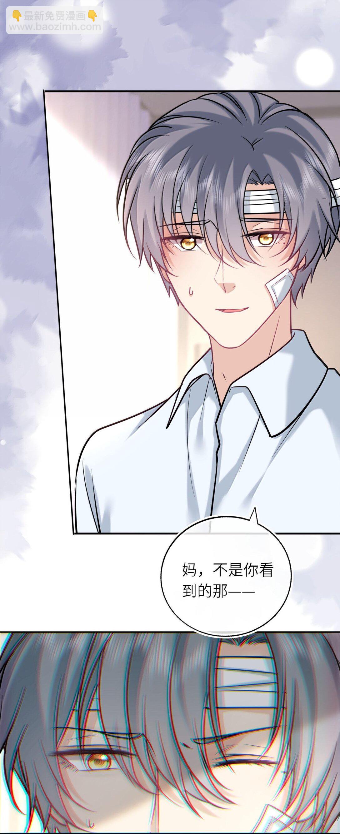 120 决定萧栩生死-第126话