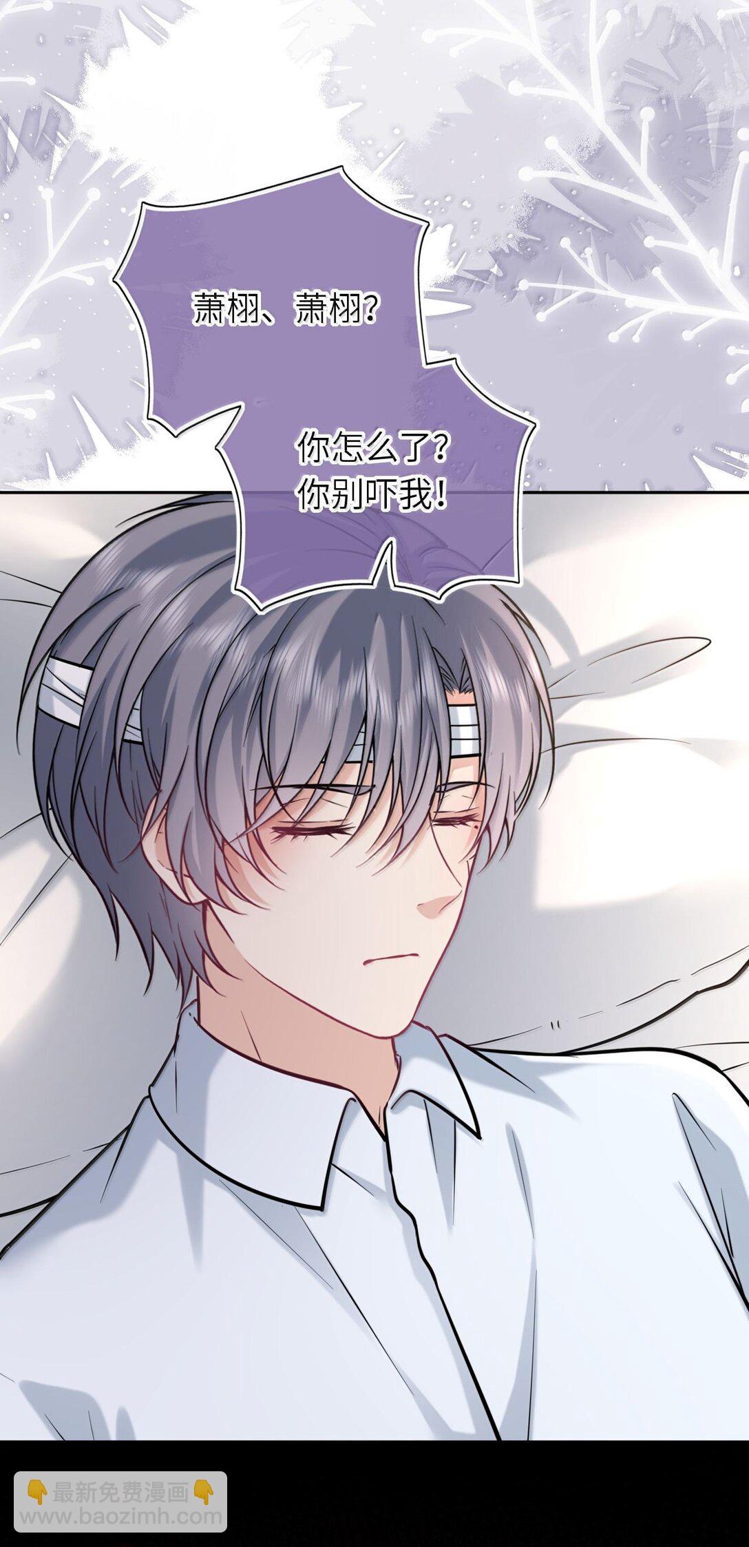 120 决定萧栩生死-第126话